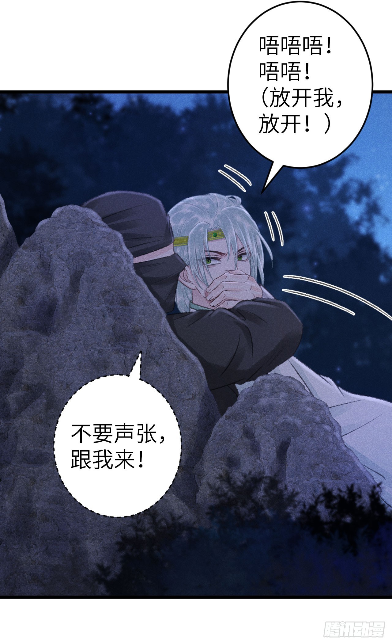 186·大战之前4