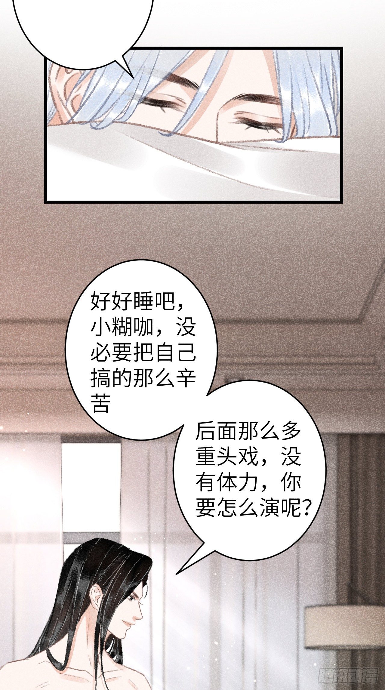 152·云雾初开，见君心46