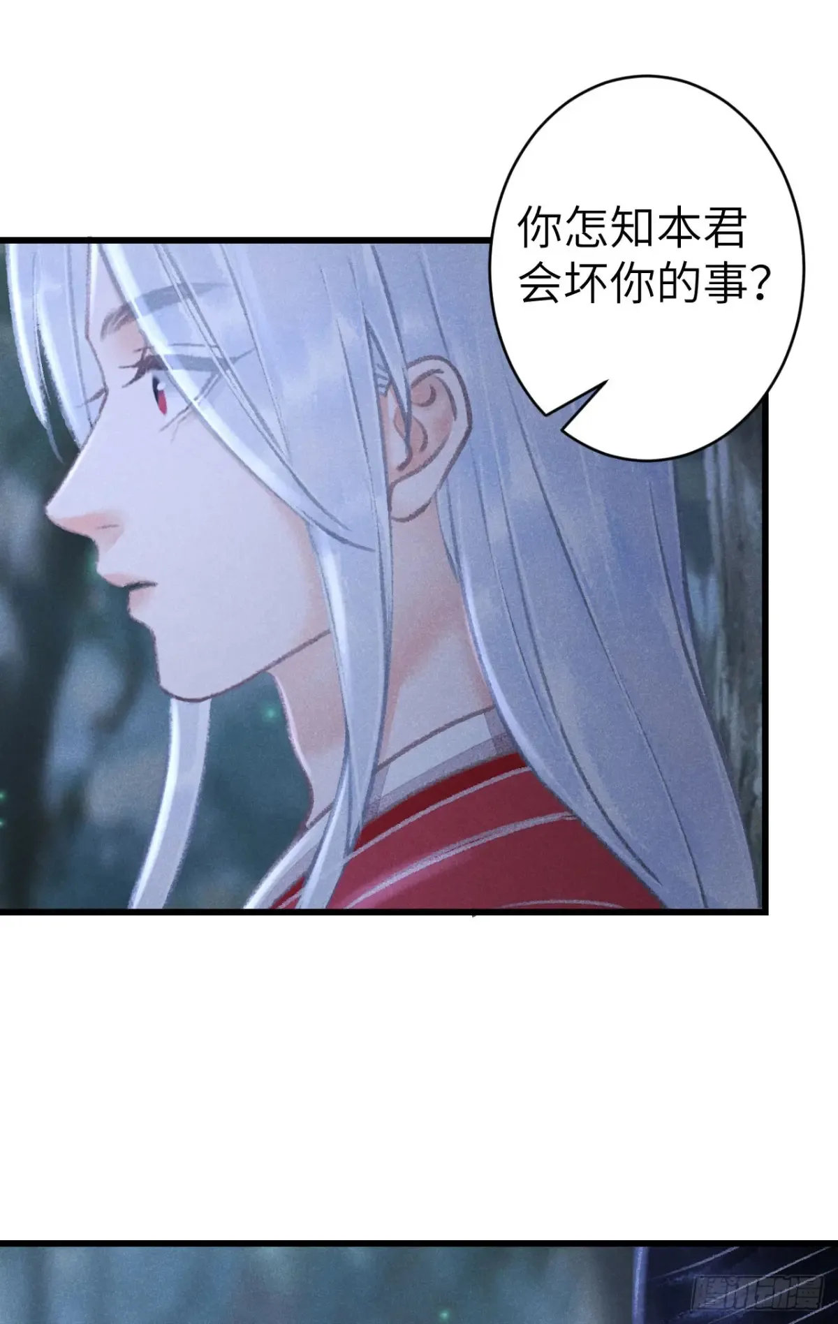 252·我有个觉想跟你睡一下6