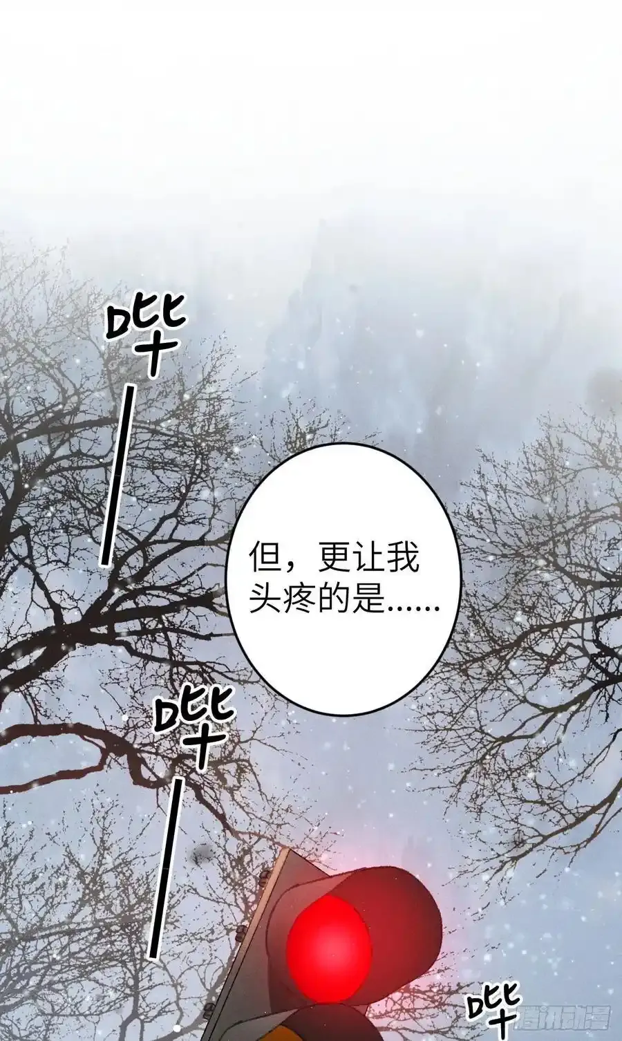 242·元旦特别篇16