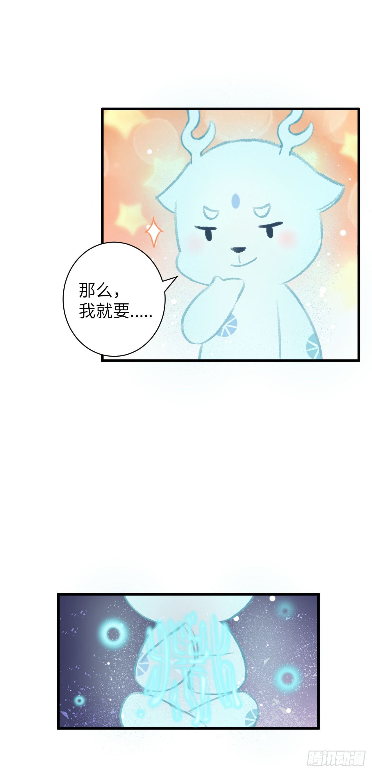 32·不光彩11