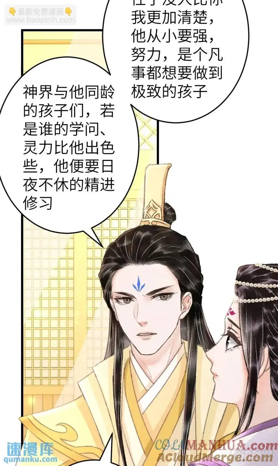 231·告诉我你是谁39