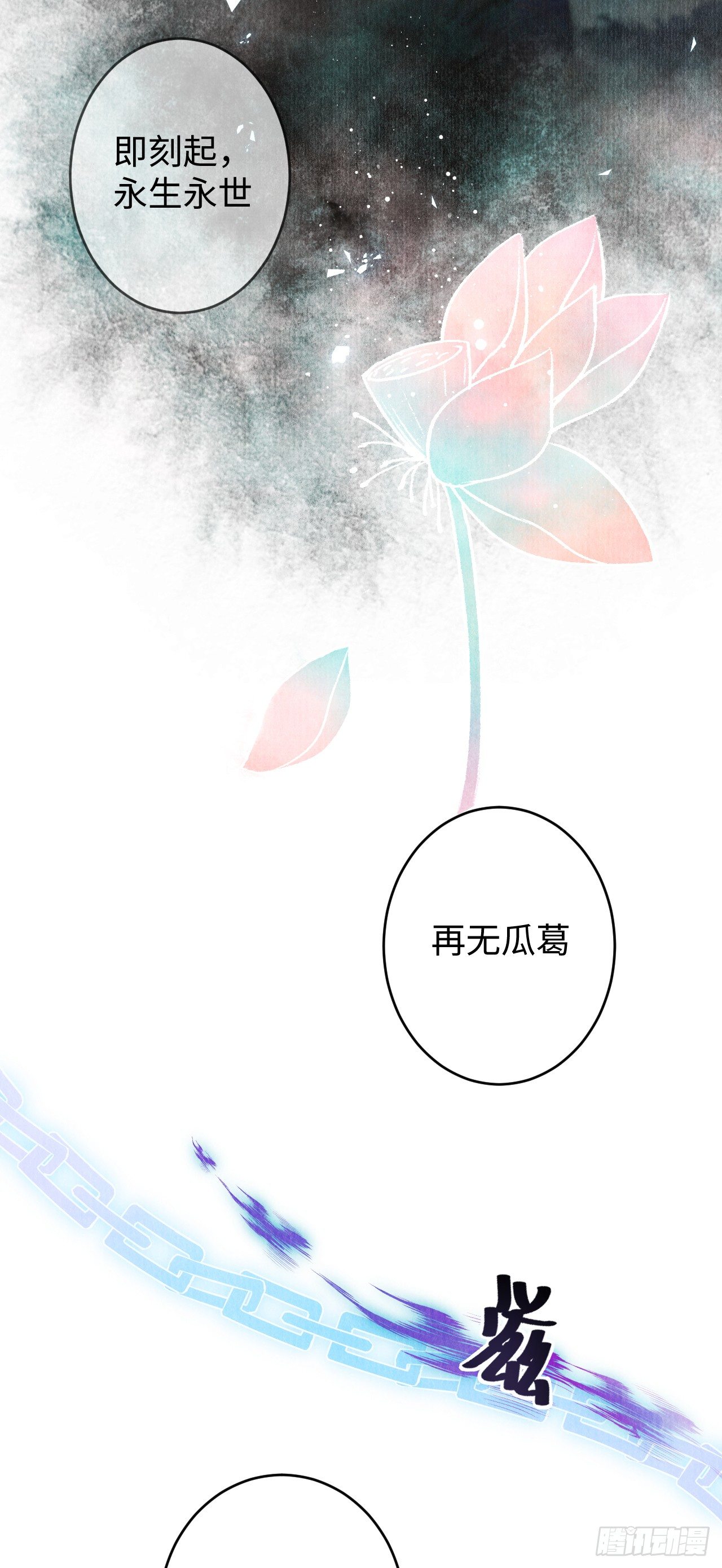 4·诱惑的威逼40
