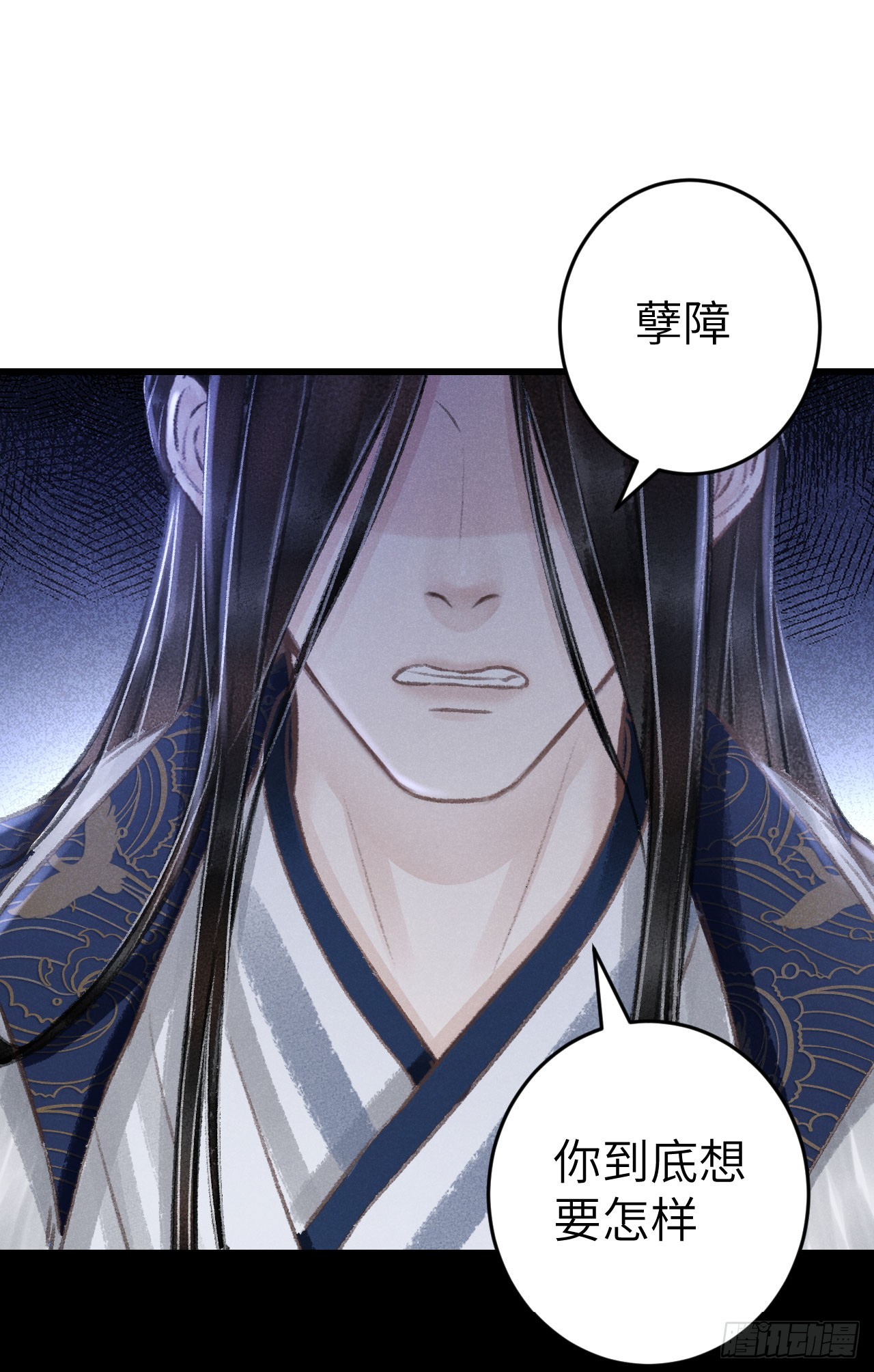 183·情·孽·欲7