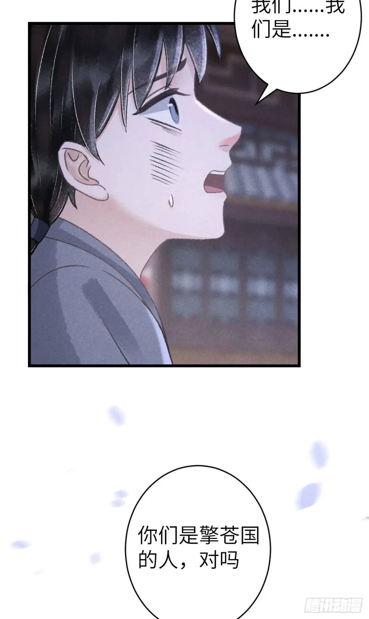 257·陪你走到最后40