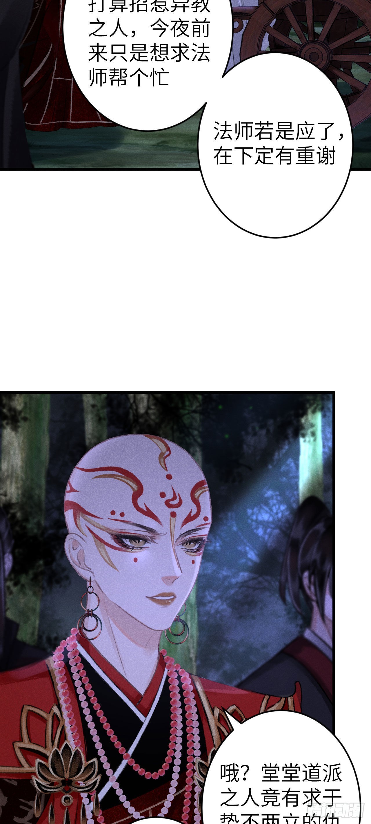 167·是敌人，还是朋友？27
