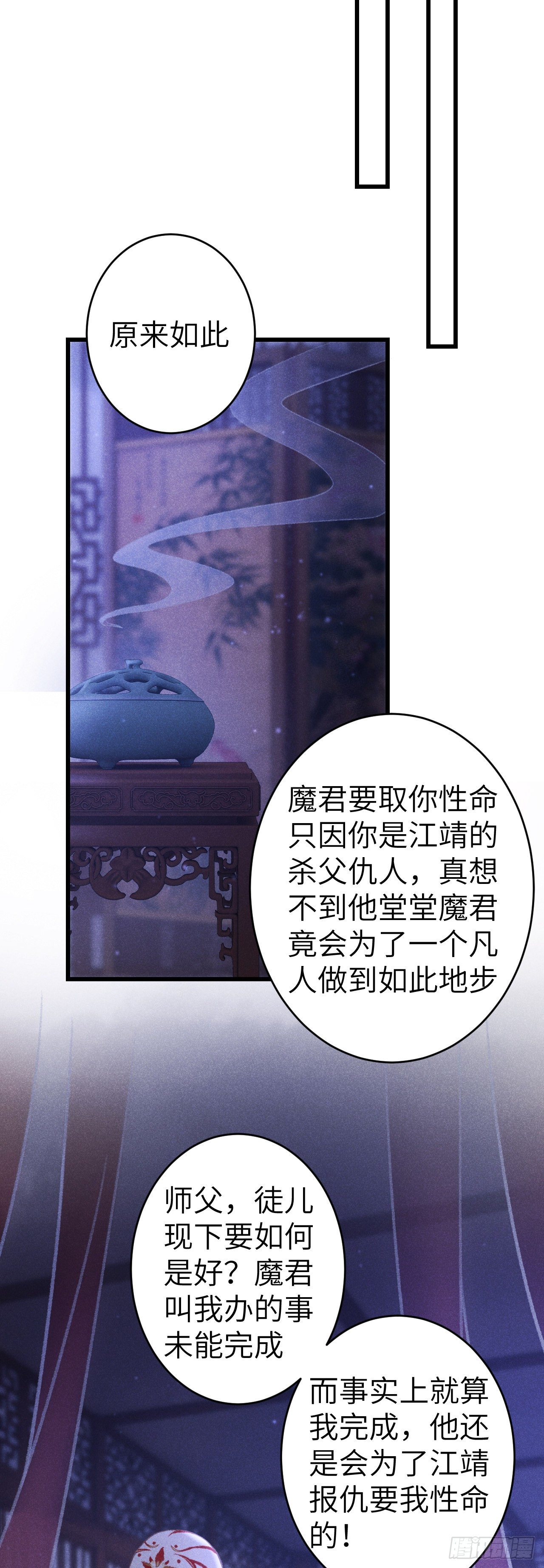 147·不为人知的秘密21