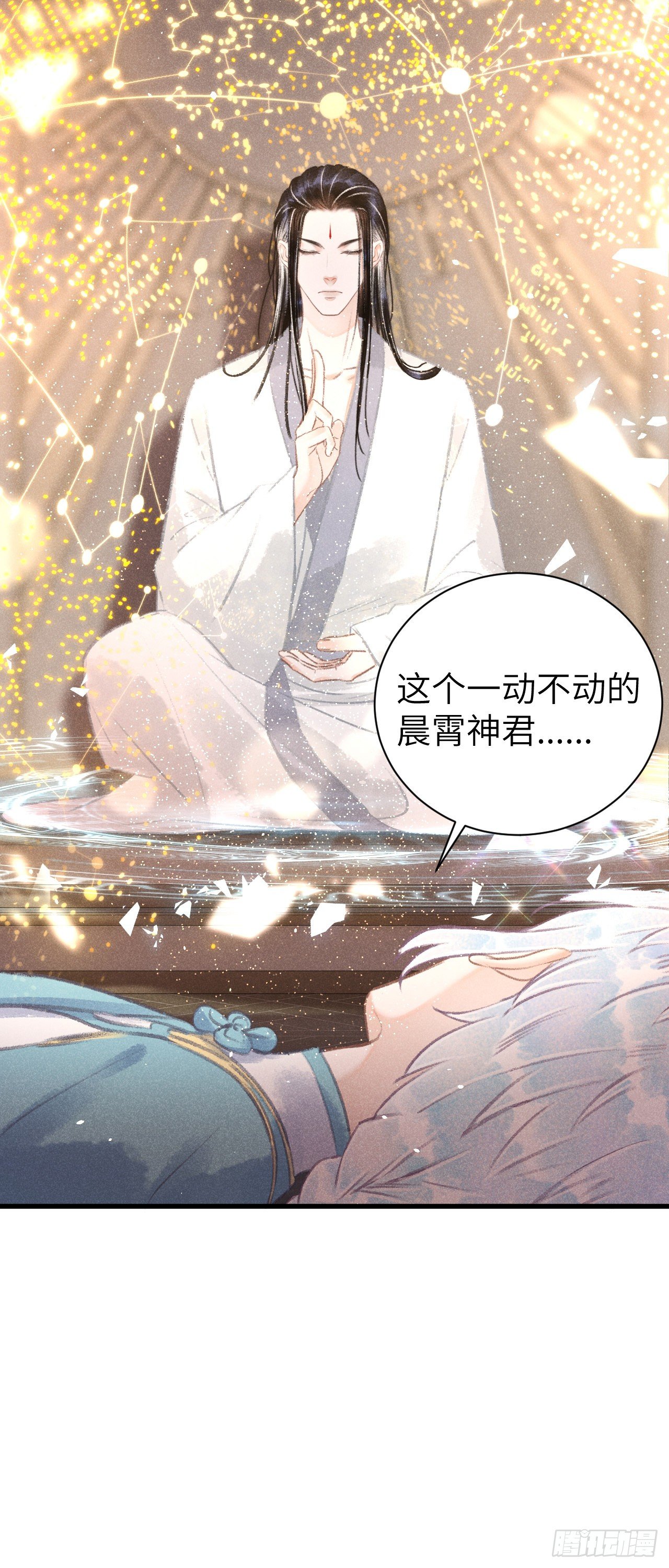 88·神仙他不懂爱36
