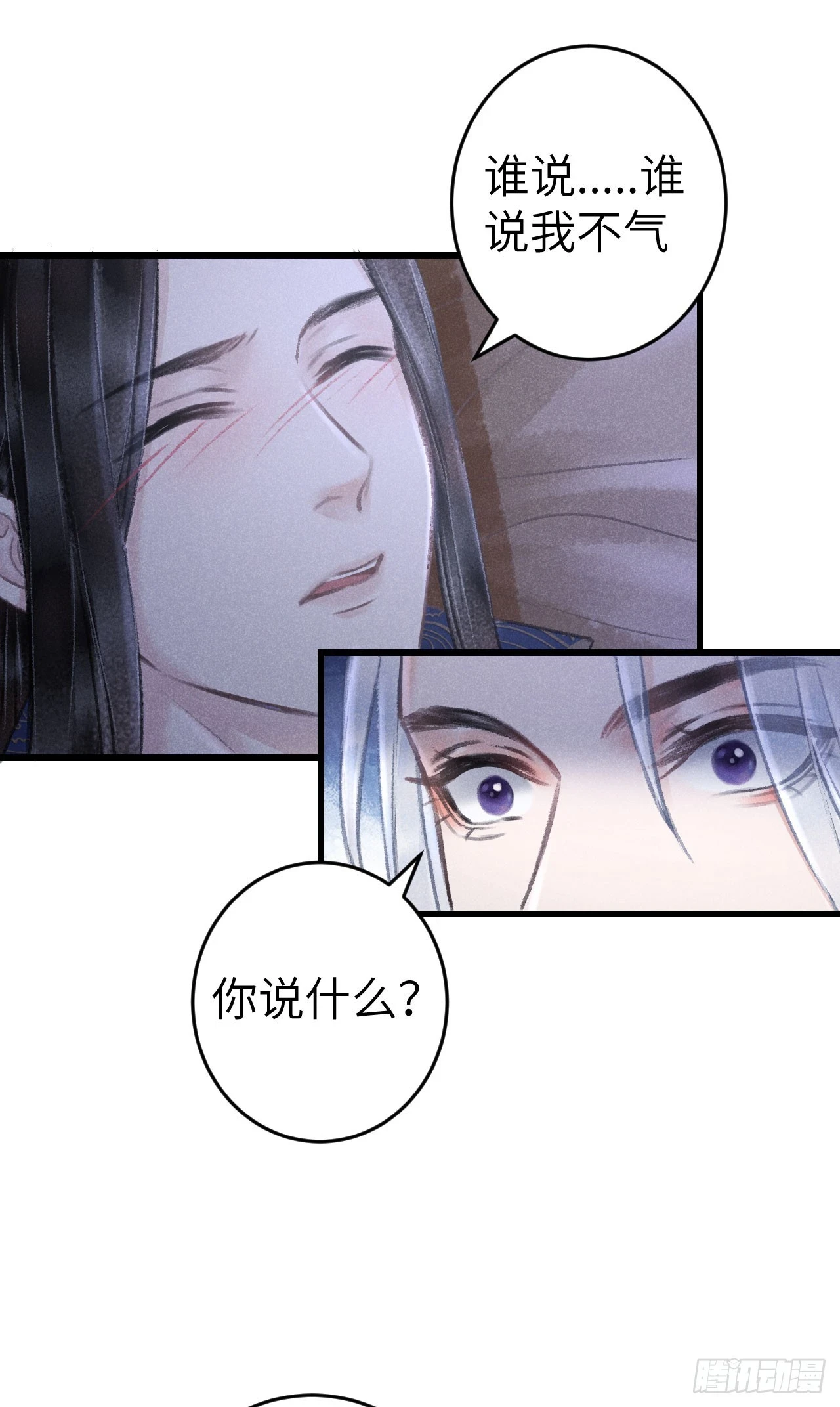 196·第二世终章 抉择30