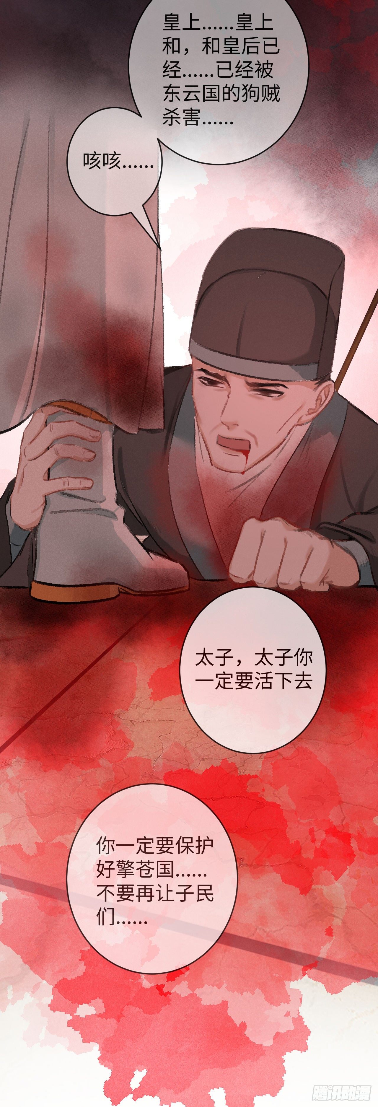 15·美人出浴16