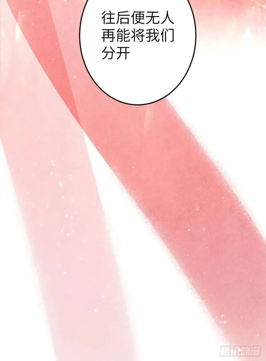 238·洞房花烛170