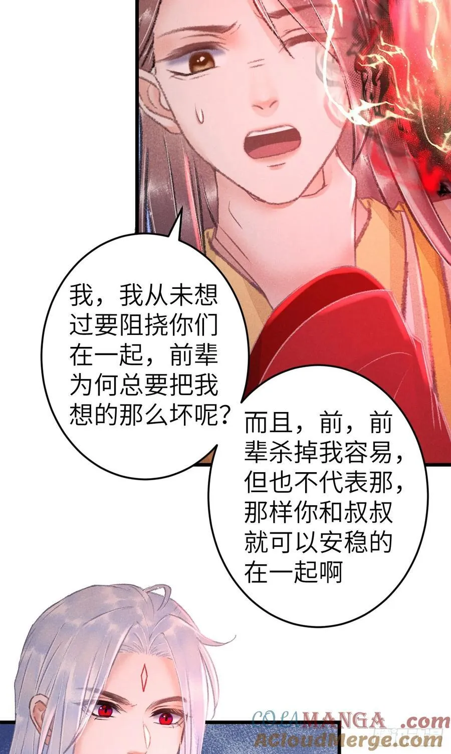 249·合作计划48