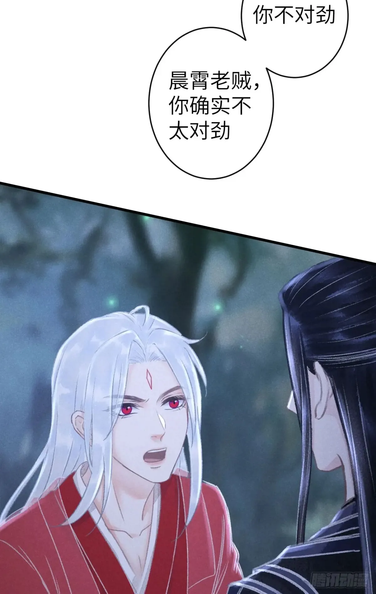 252·我有个觉想跟你睡一下10