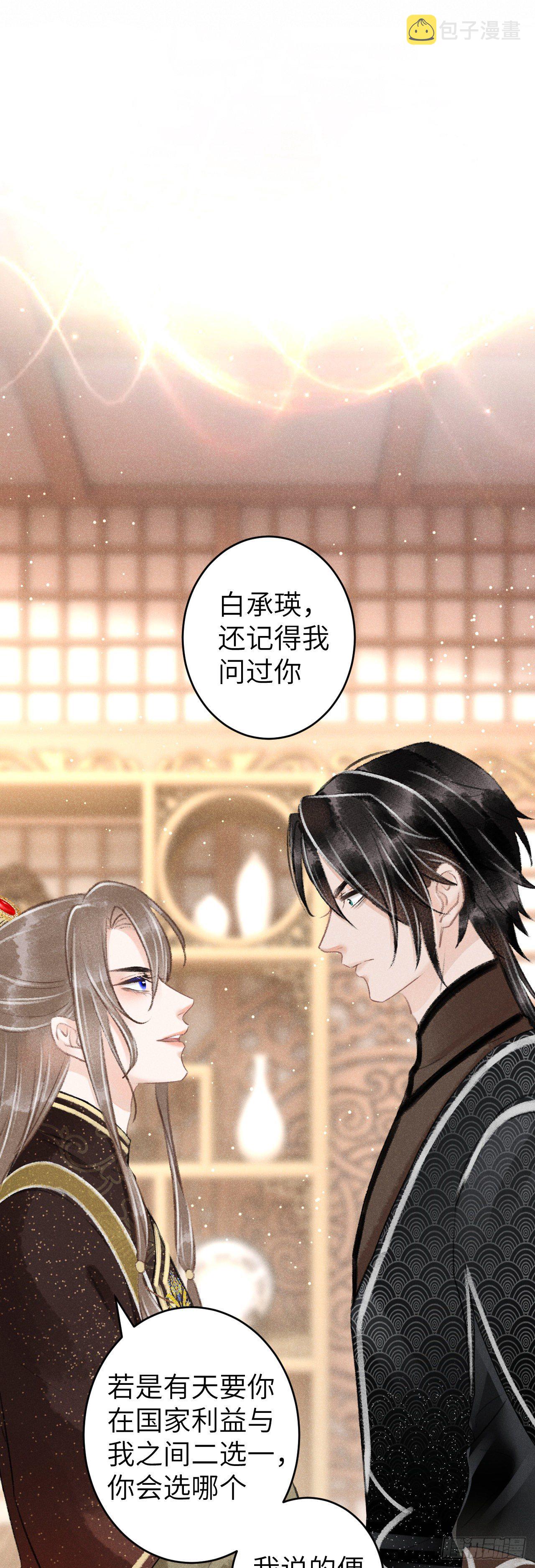 62·一梦前尘13