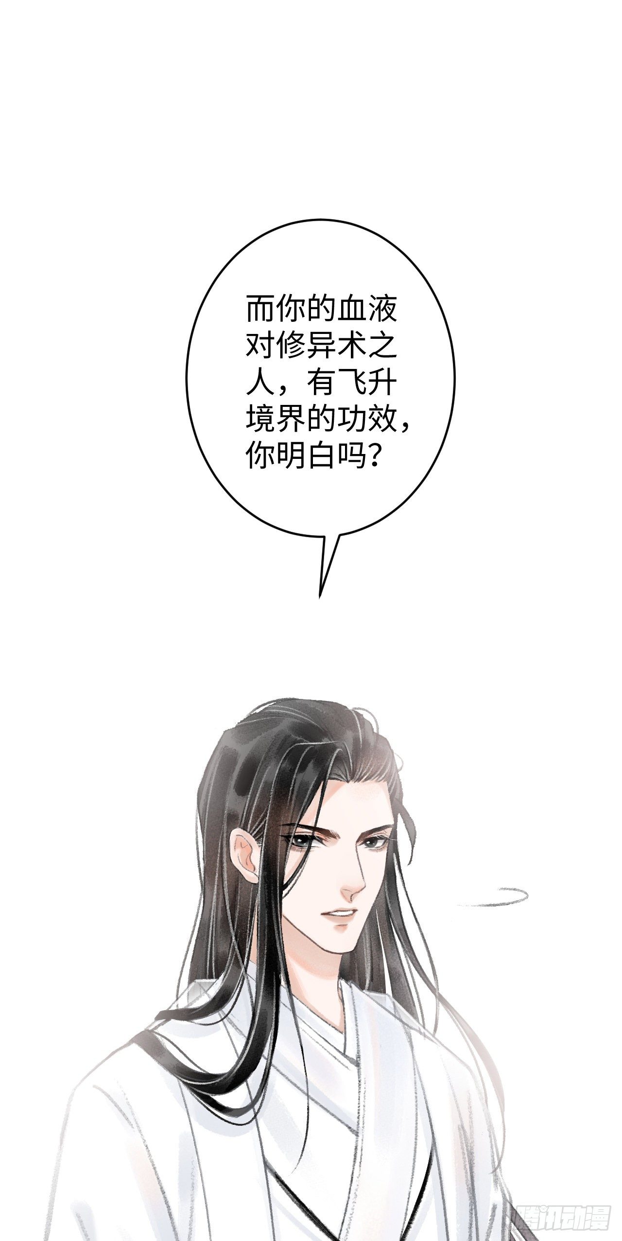 3·金屋藏娇21