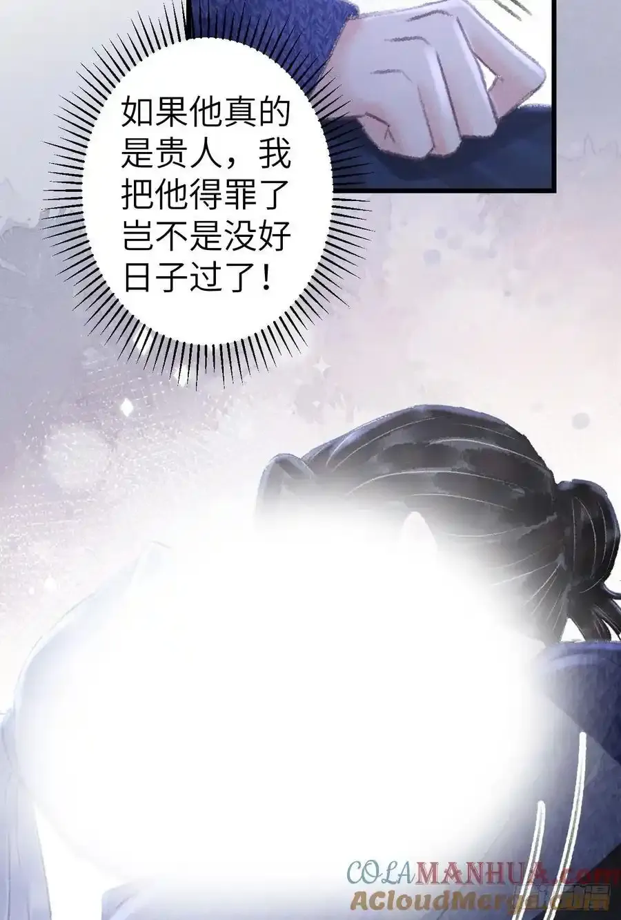 242·元旦特别篇75