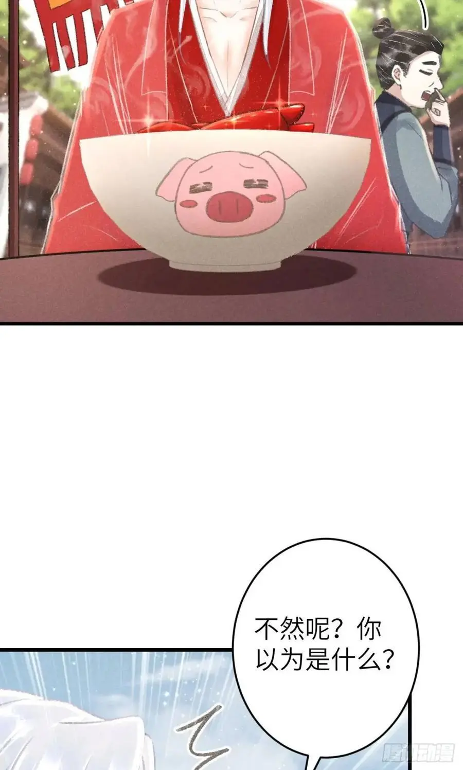 237·百年修得同船渡19
