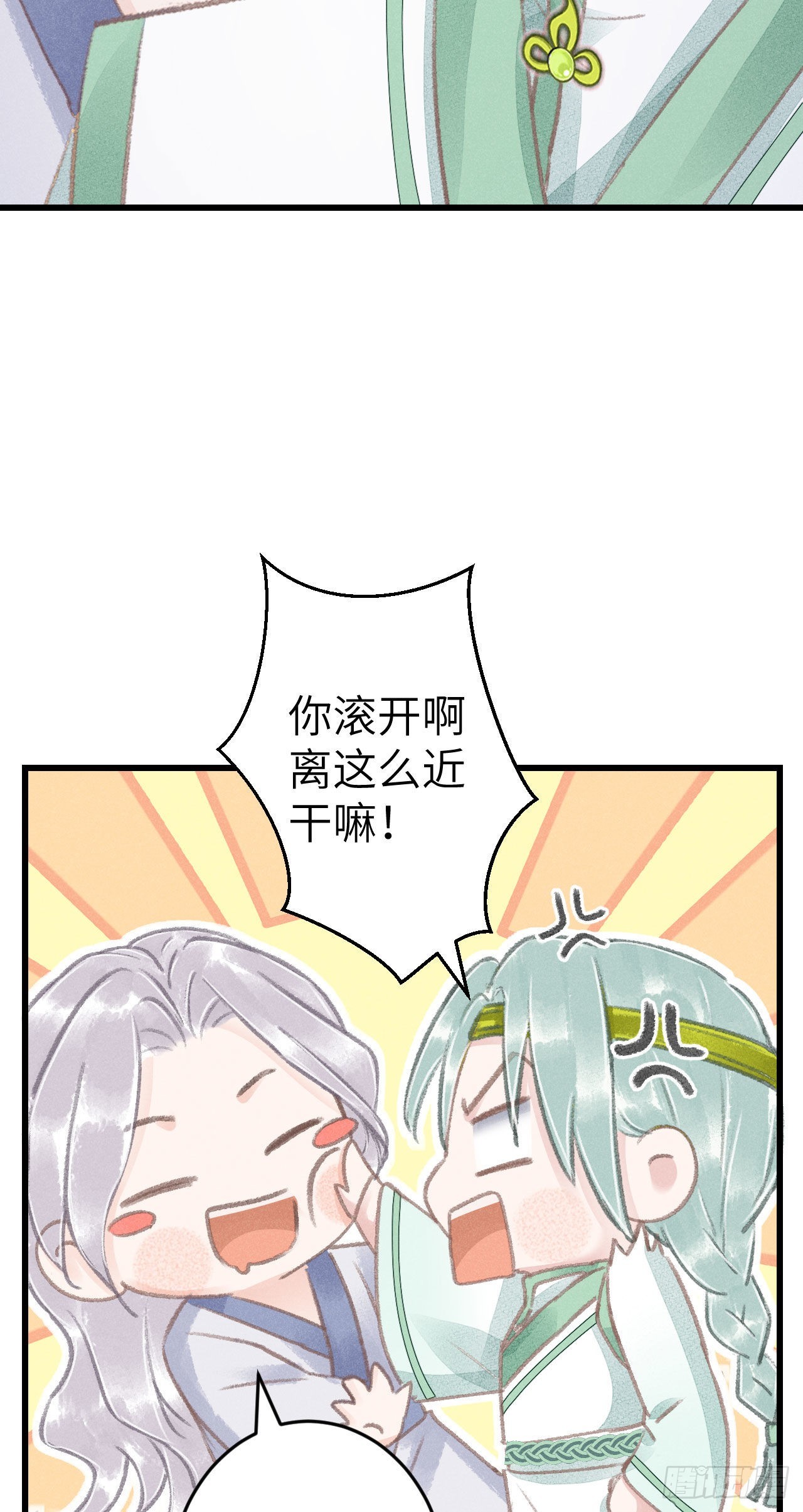 177·共处一室123