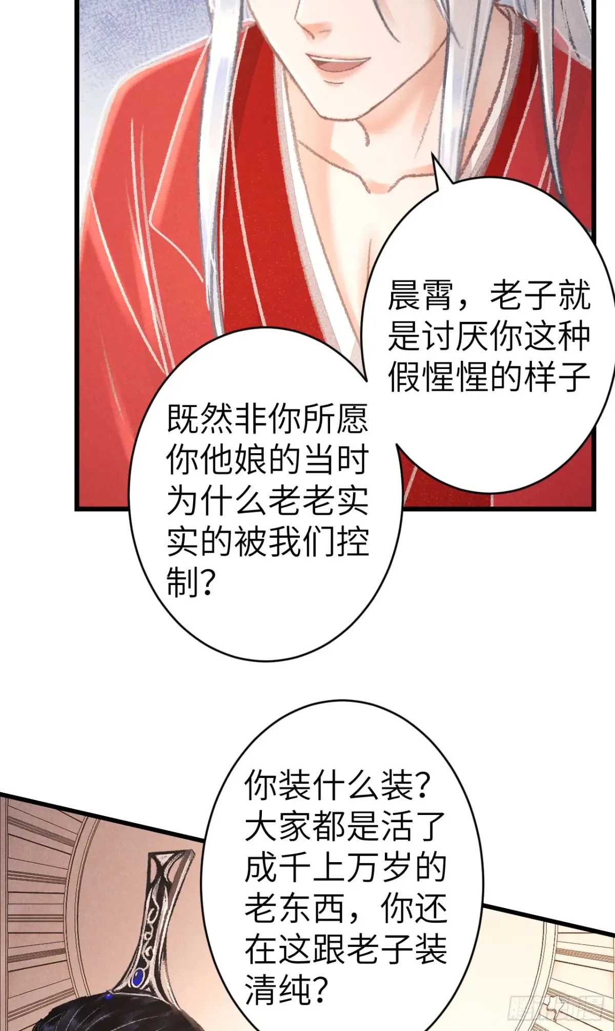 257·陪你走到最后7