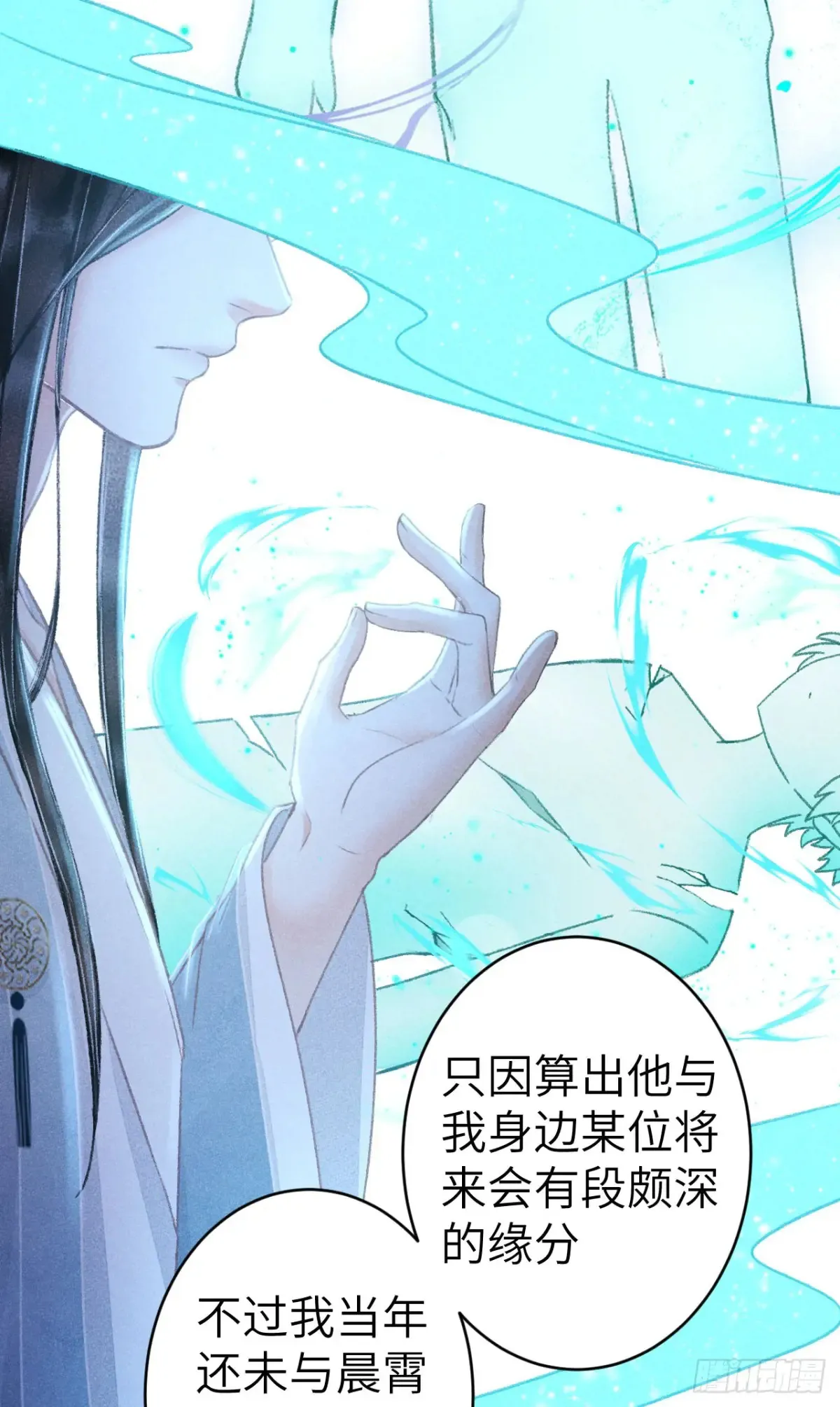 253·夫夫同心17