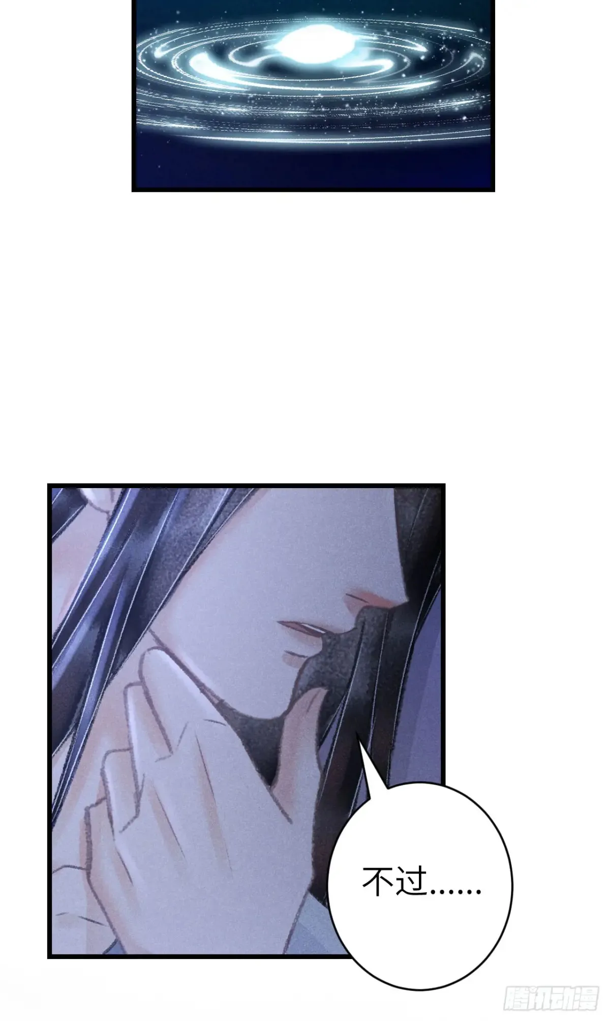 253·夫夫同心19