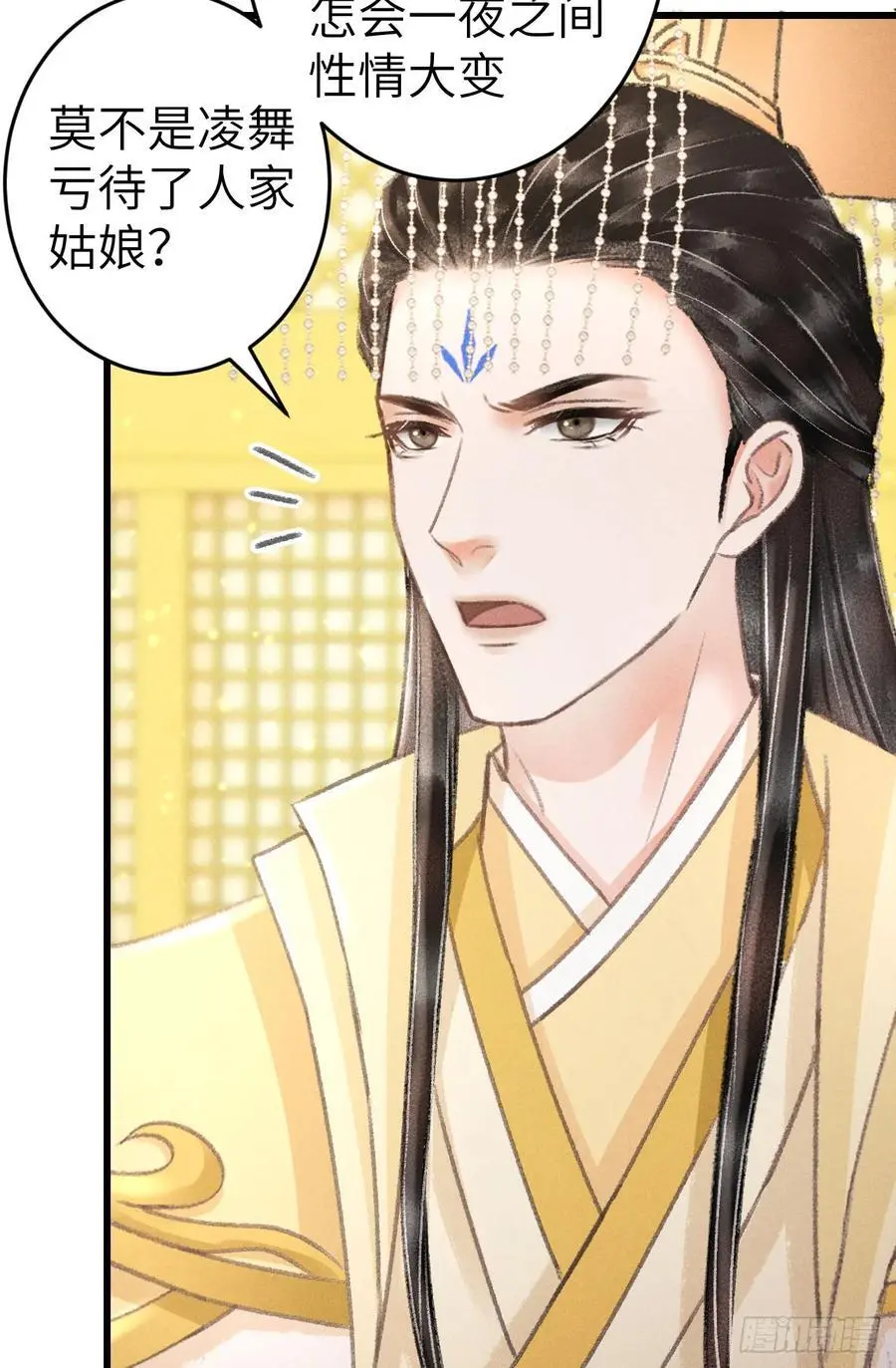 225·魔障是个好东西7