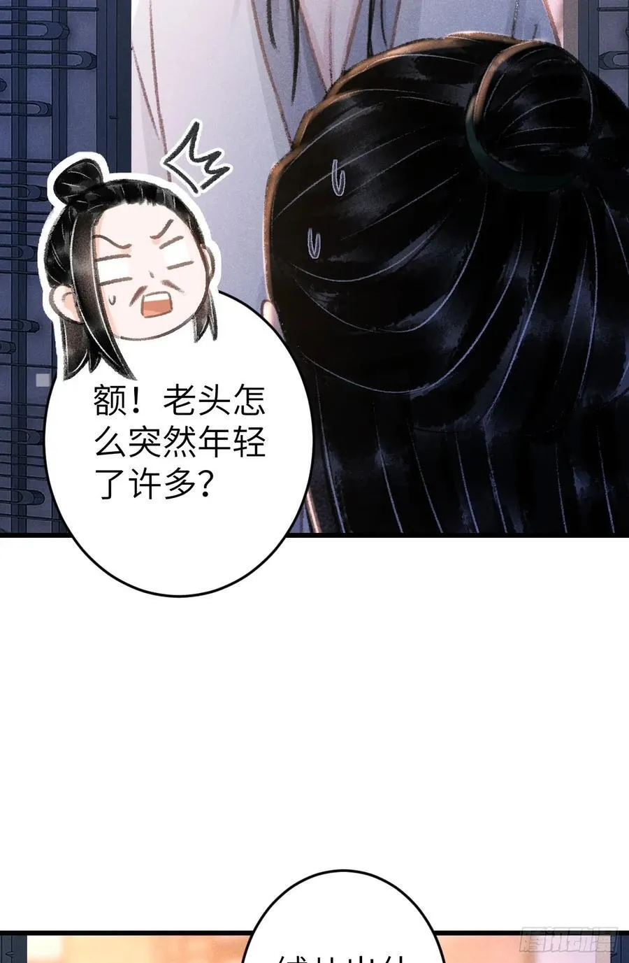 246·无趣的仙途50