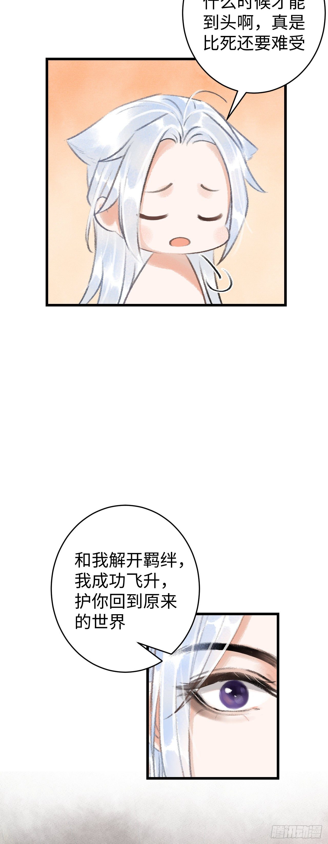 14·我怎么了60