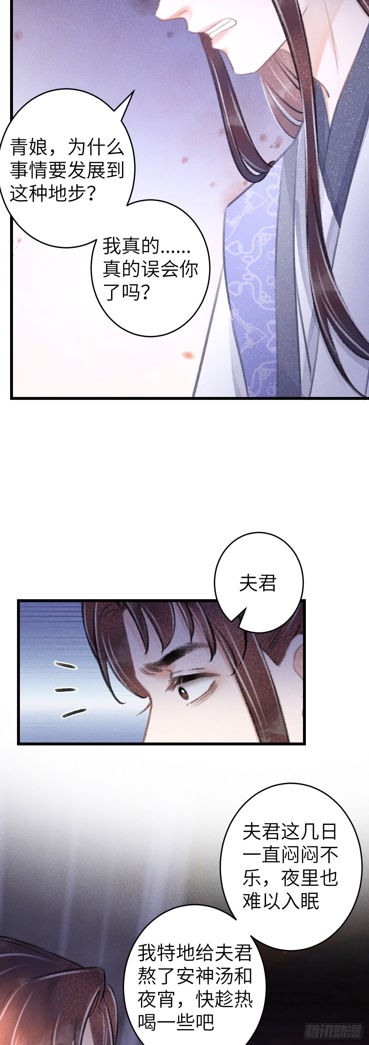 95·悔之晚矣？7