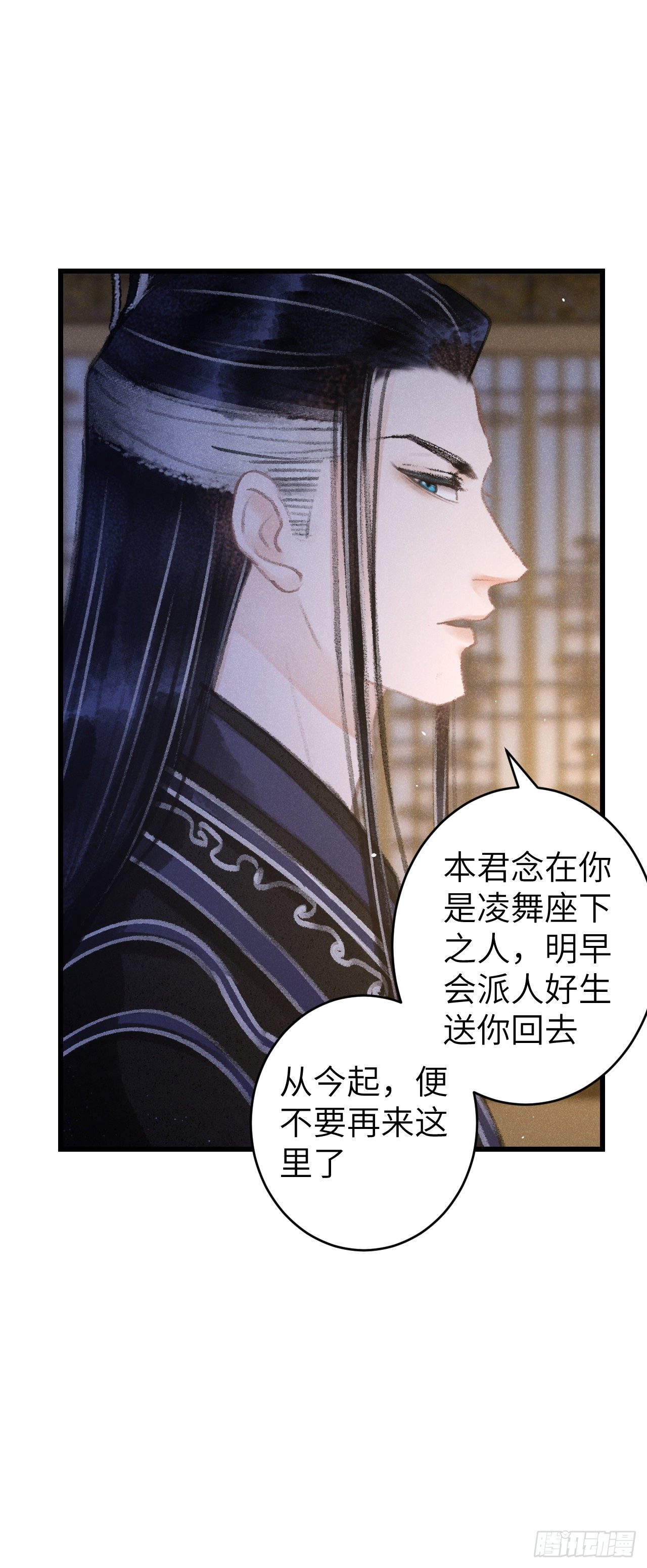 85·你我的不同16