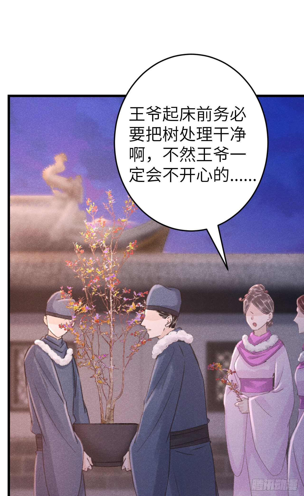 180·薄情人18