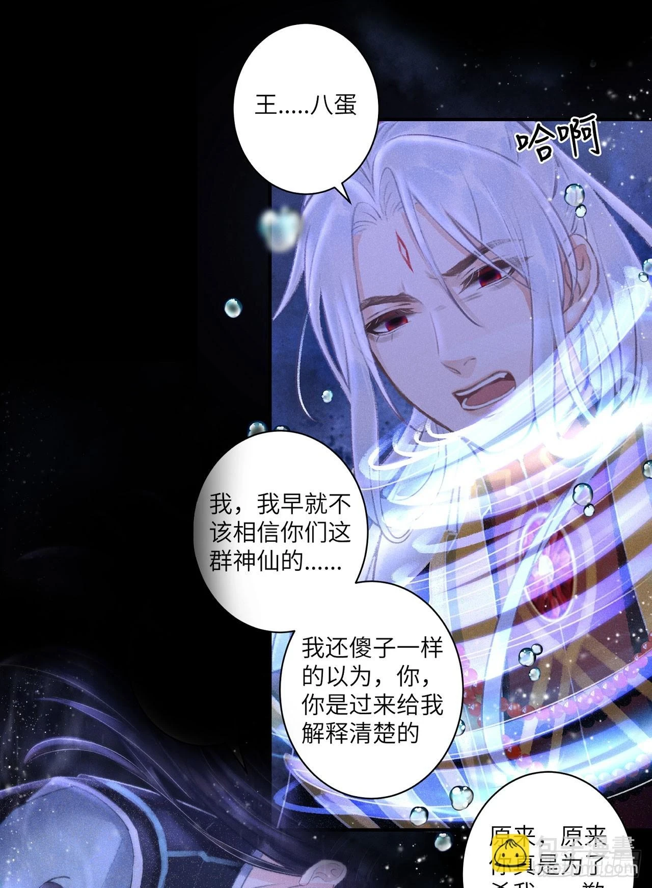 193·万物复苏，心生萌芽58