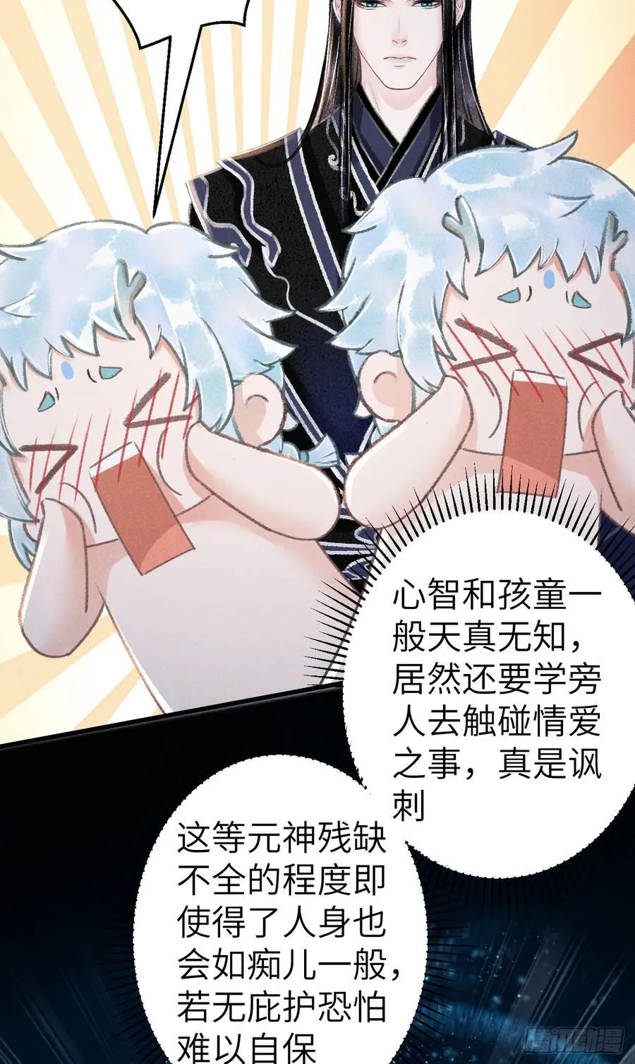 250·“交换”男友26