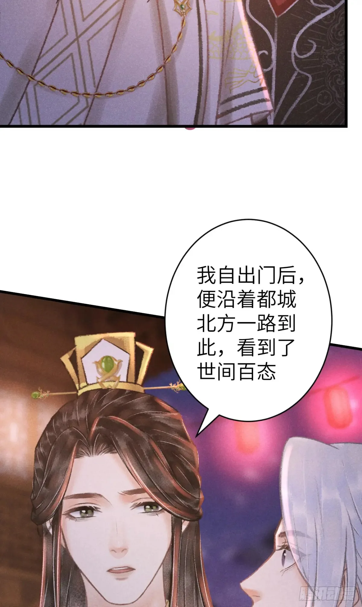 260·傀儡帝王35