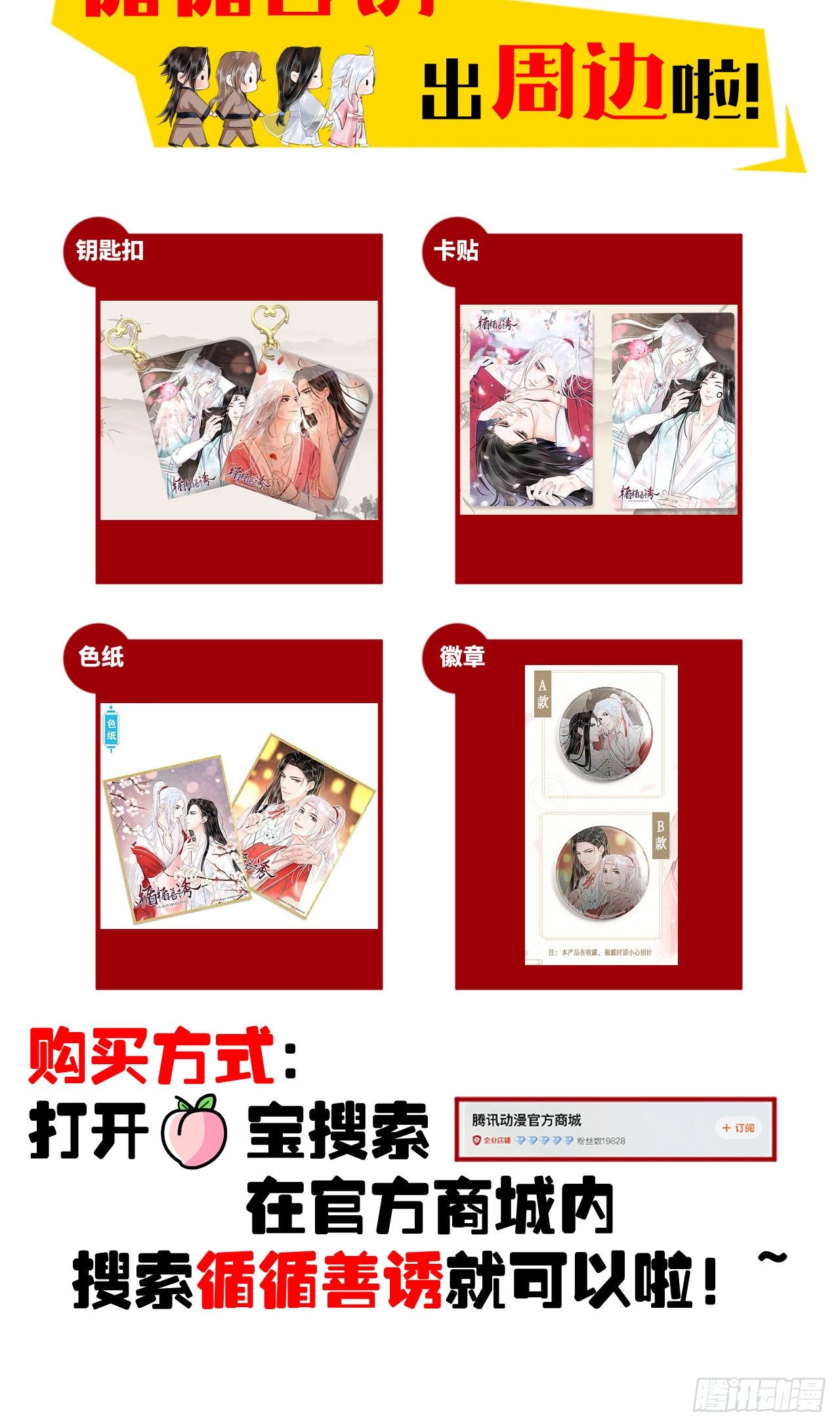 61·沉迷深吻32
