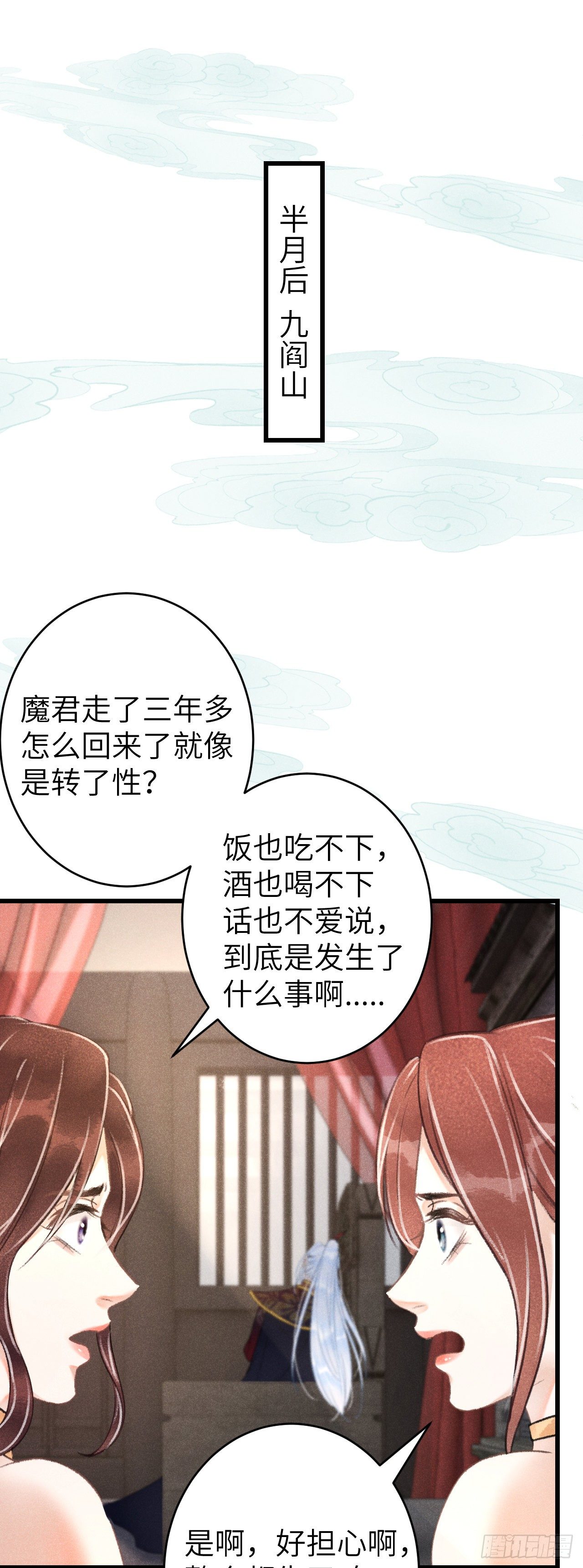 102·真的离开吗？35