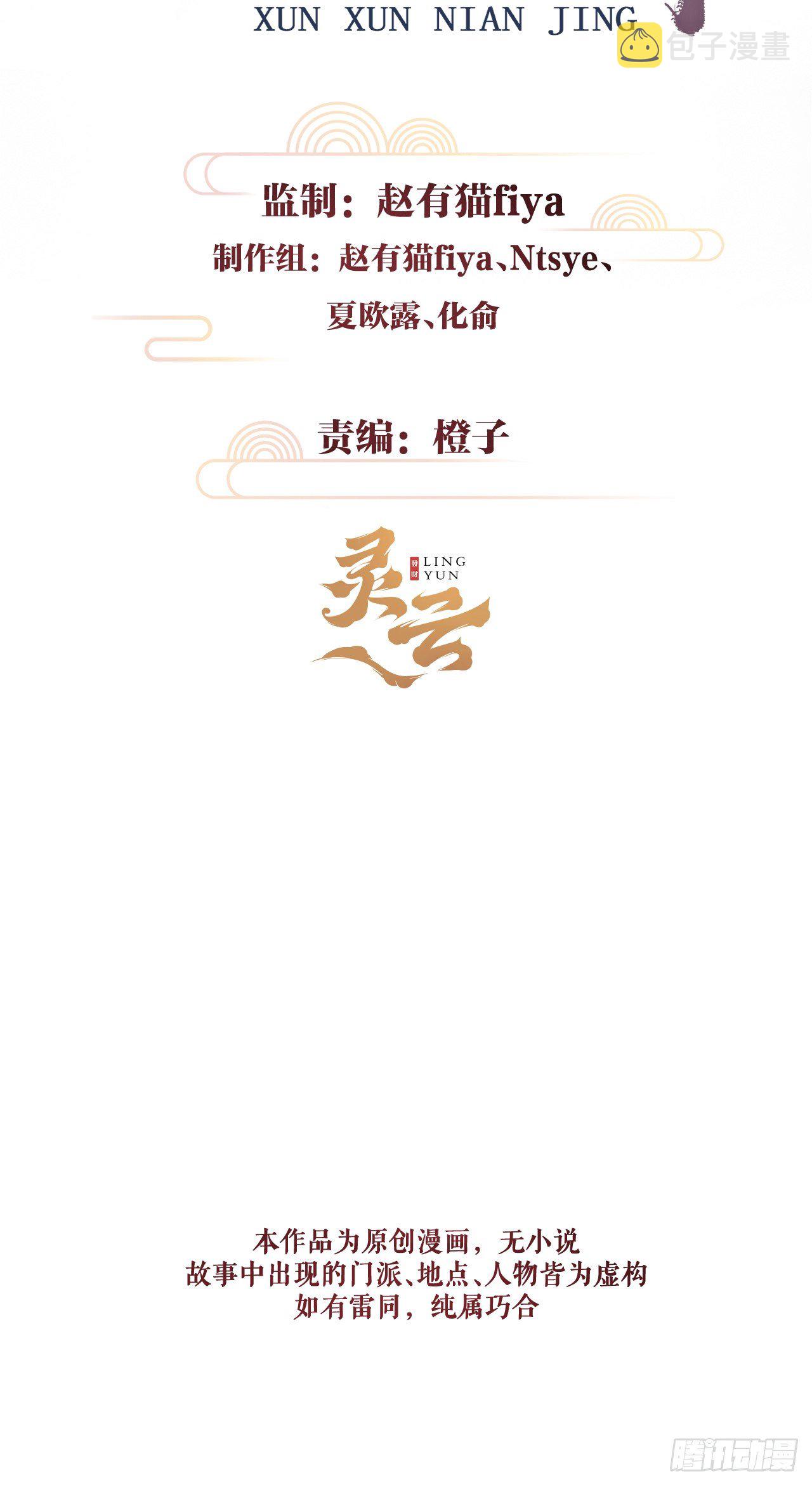 15·美人出浴1
