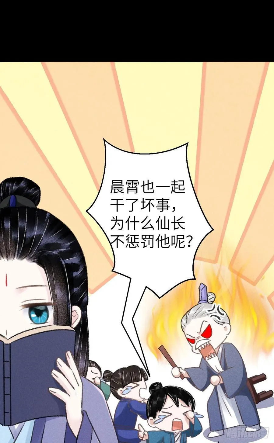 246·无趣的仙途20