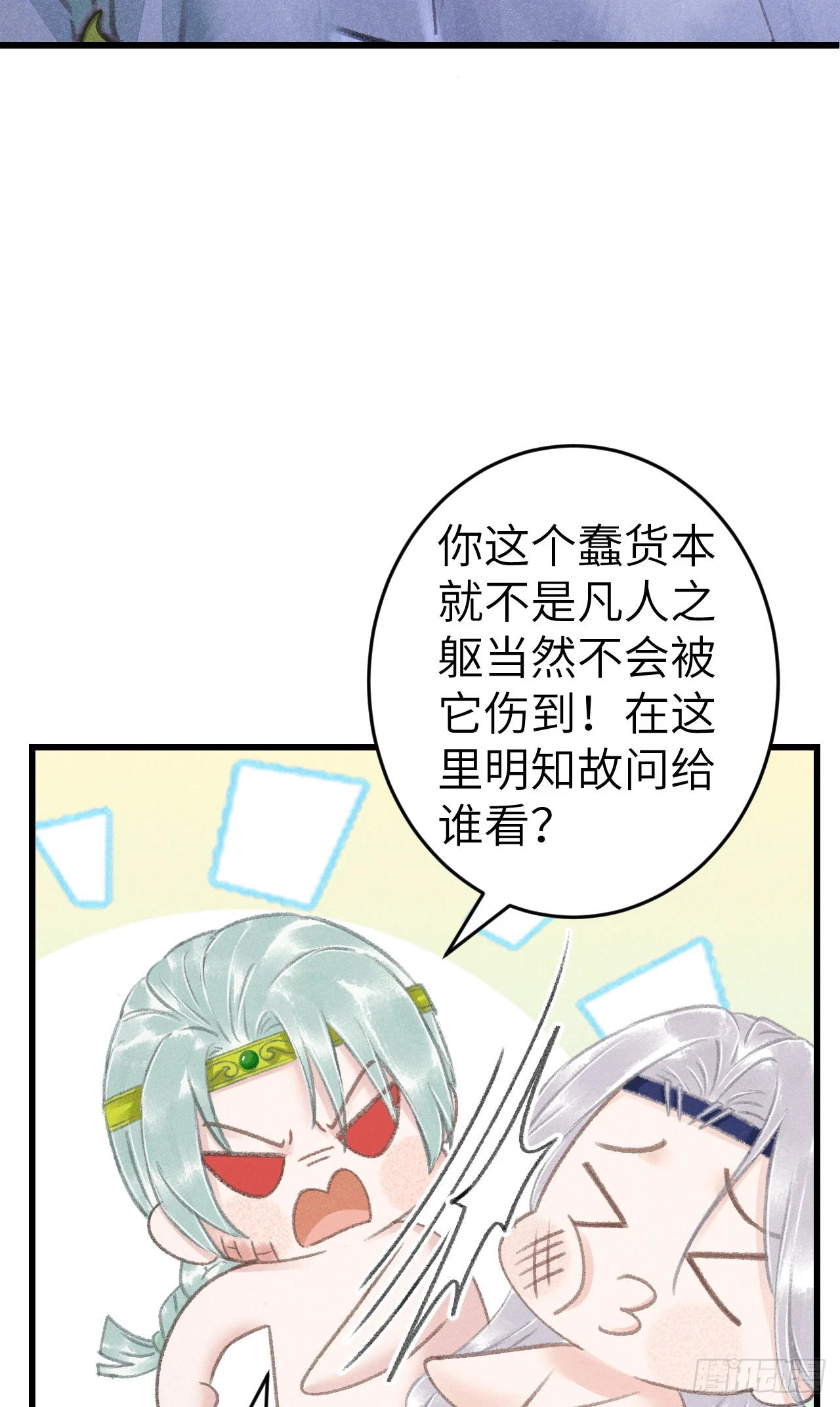 192·我会陪着你34