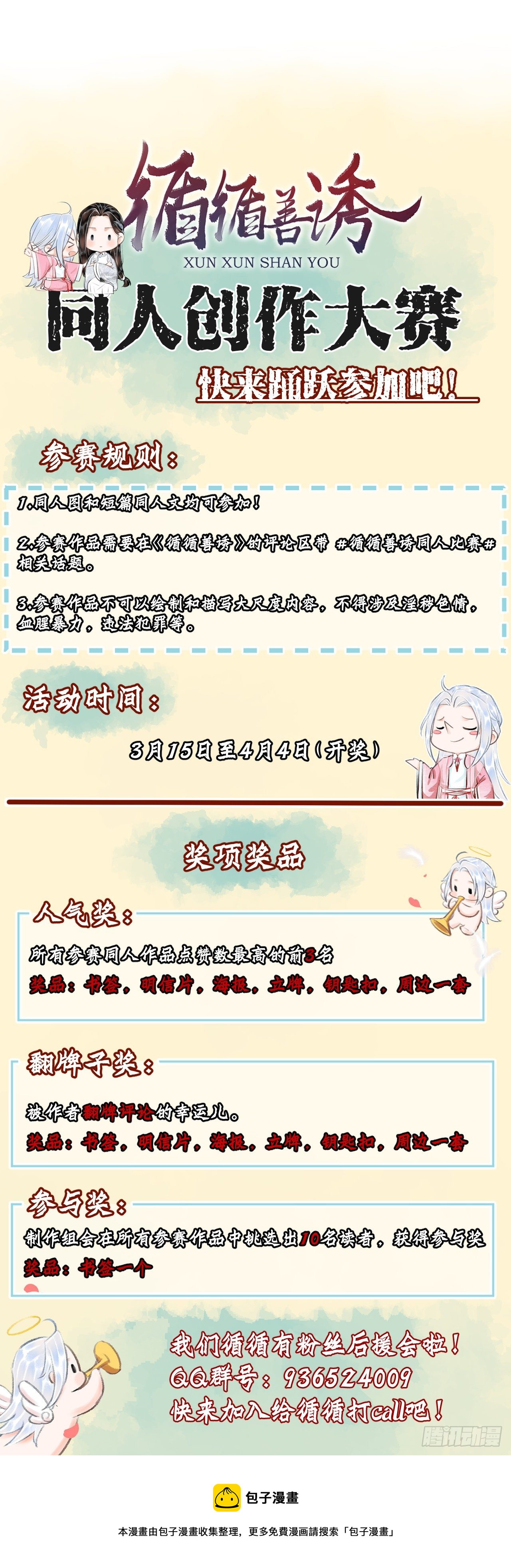 59·不要离开我44