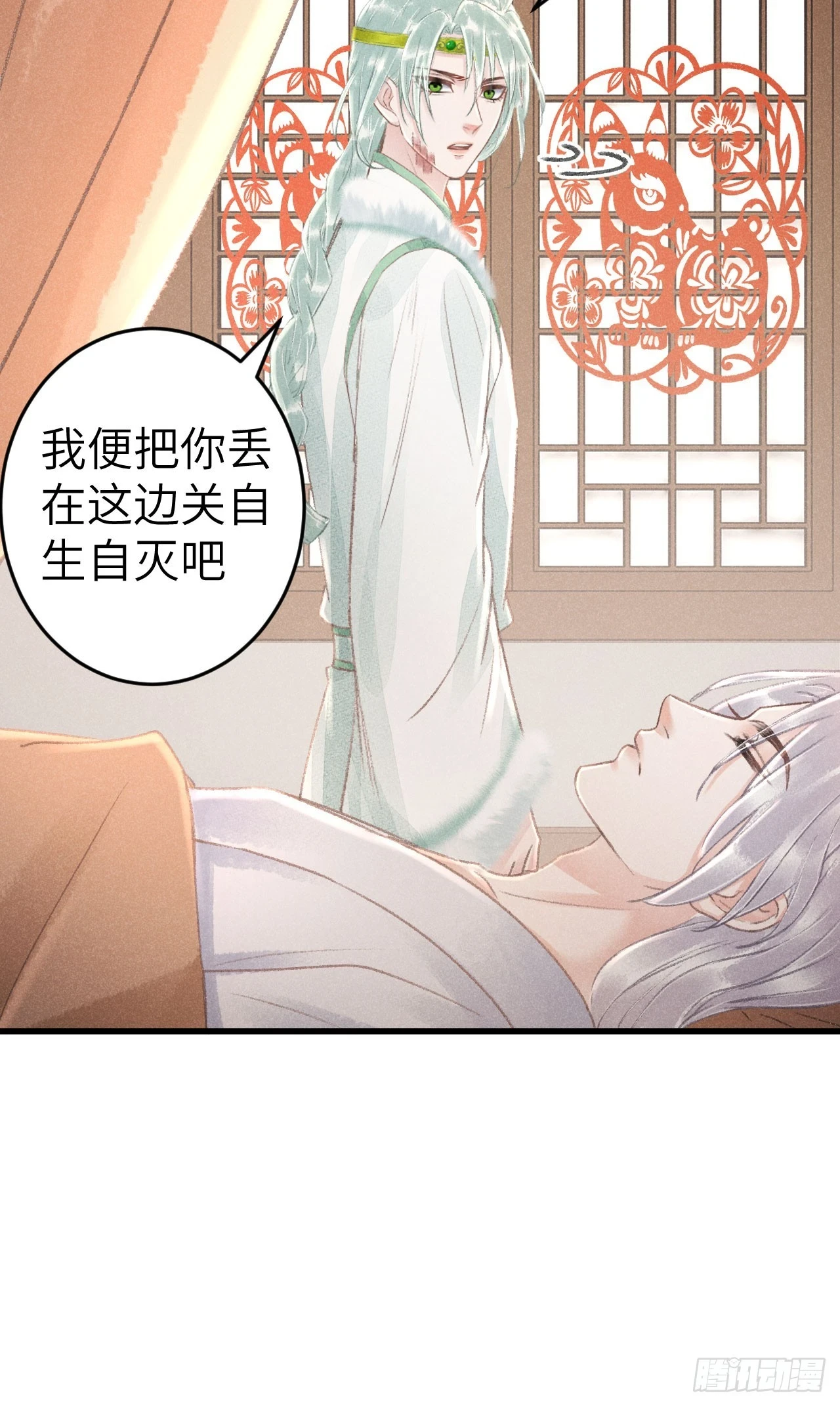 194·润物细无声7