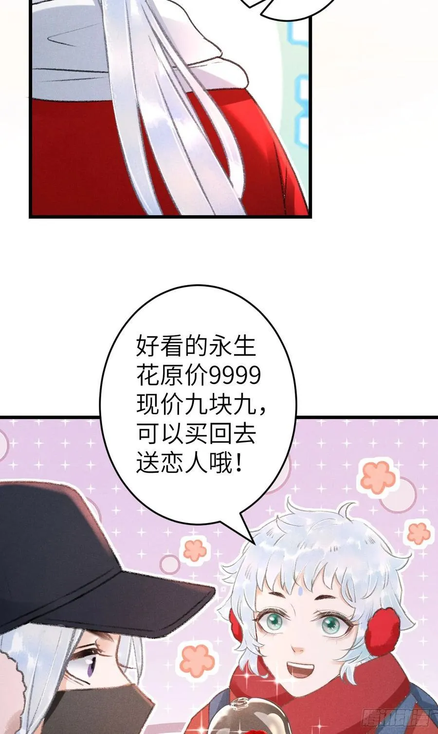 248·新年特别篇26