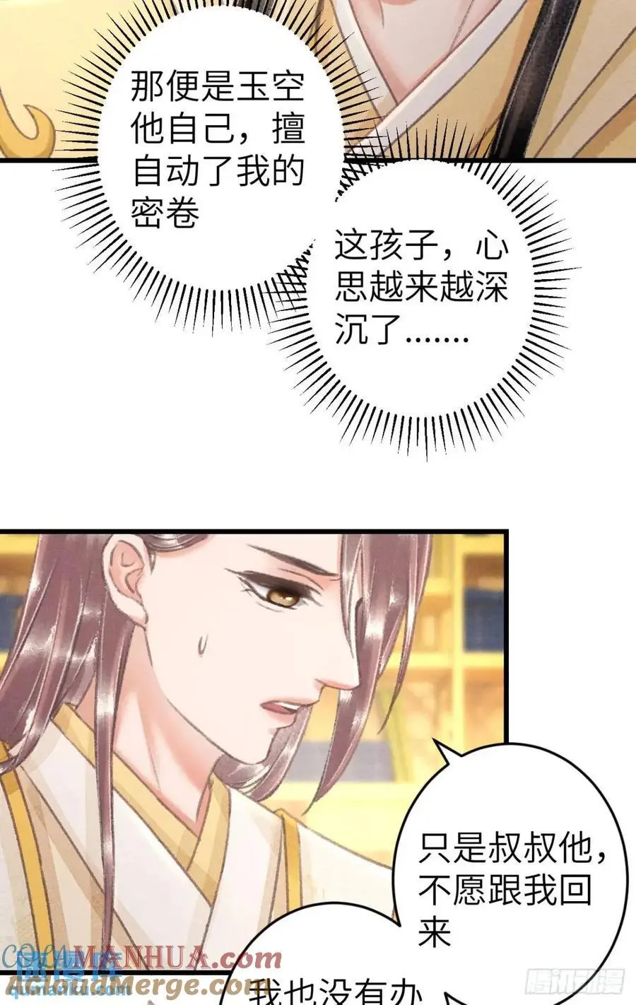 229·洛风的试探6