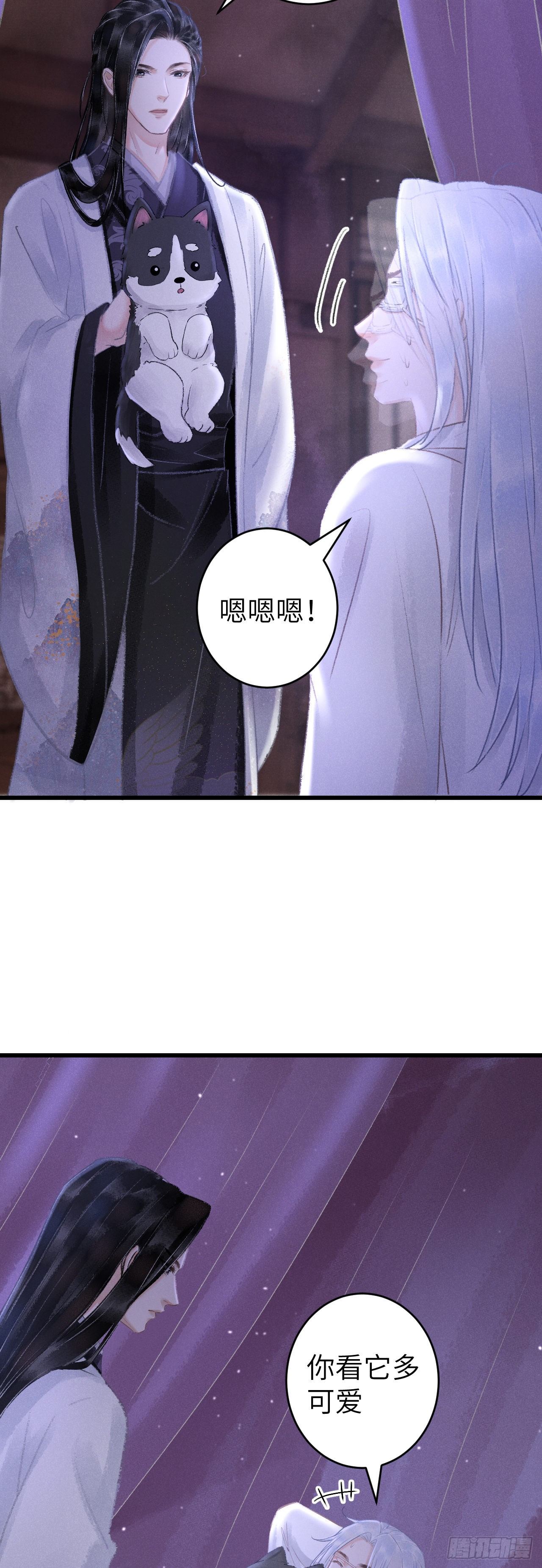 118·想要贴贴可以吗？11