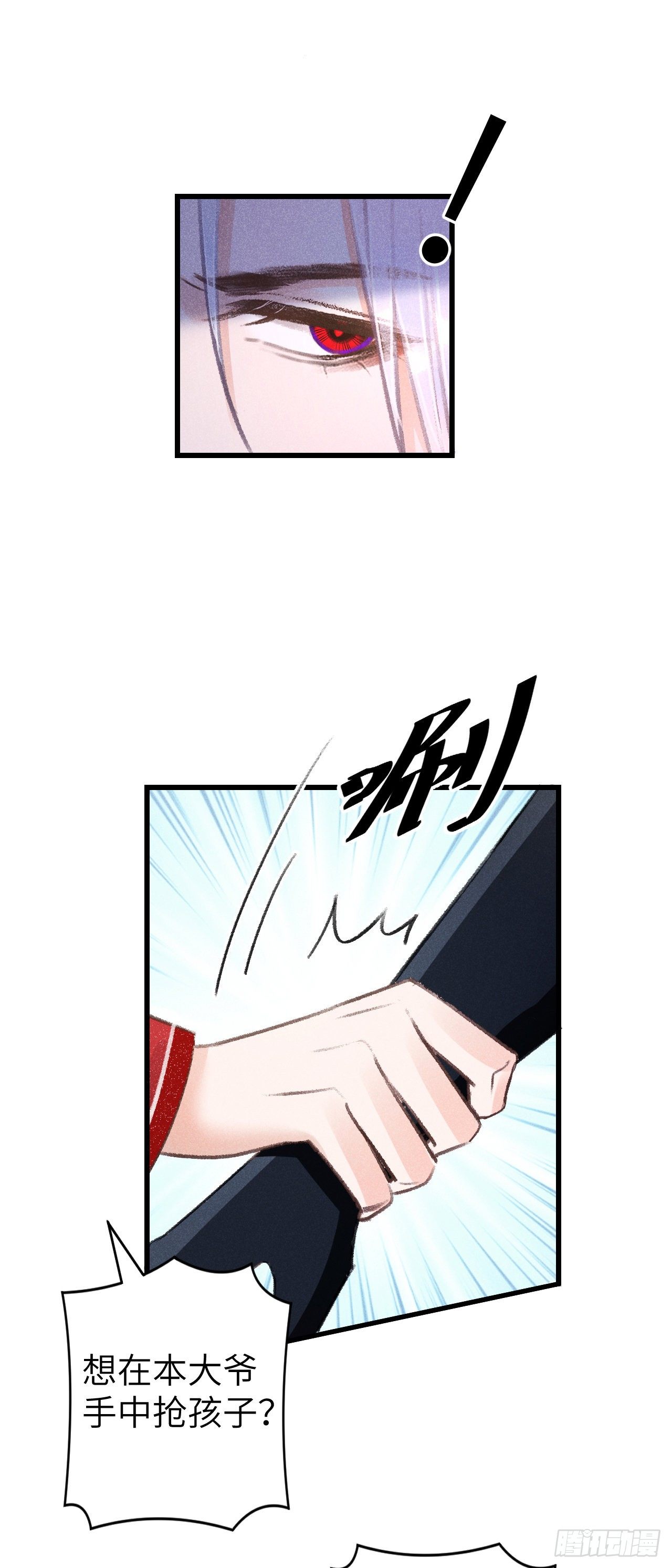 83·肌肤之亲32