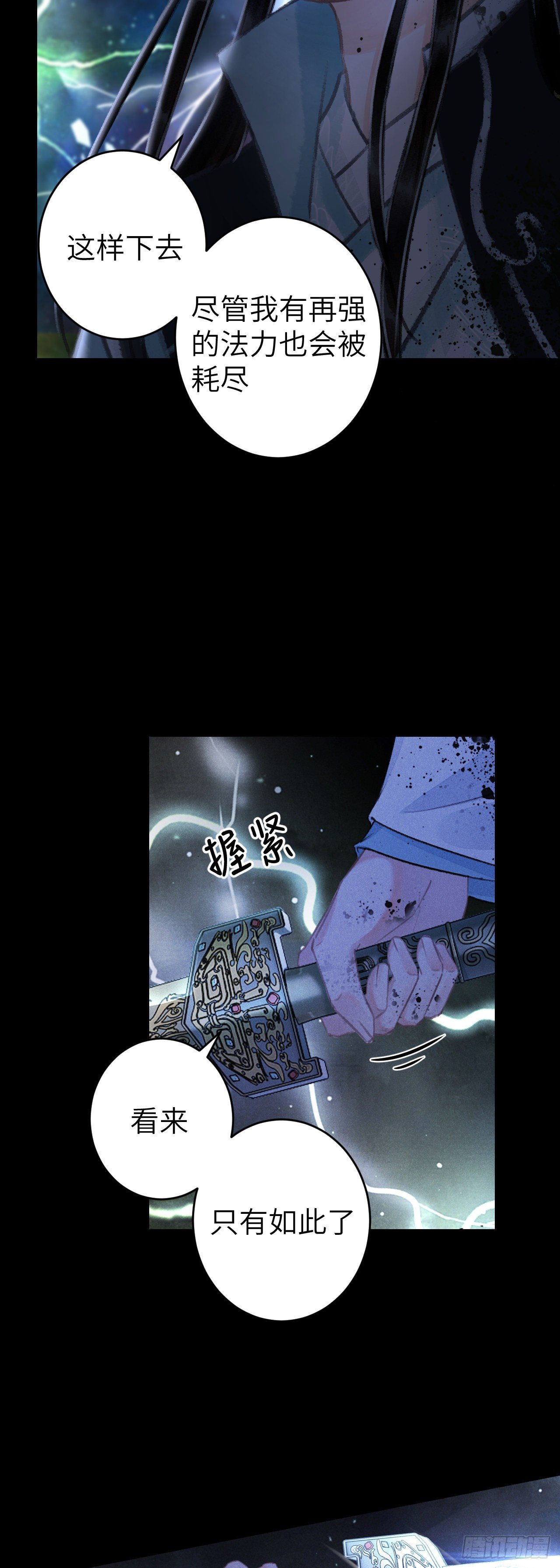 112·梦醒时分14