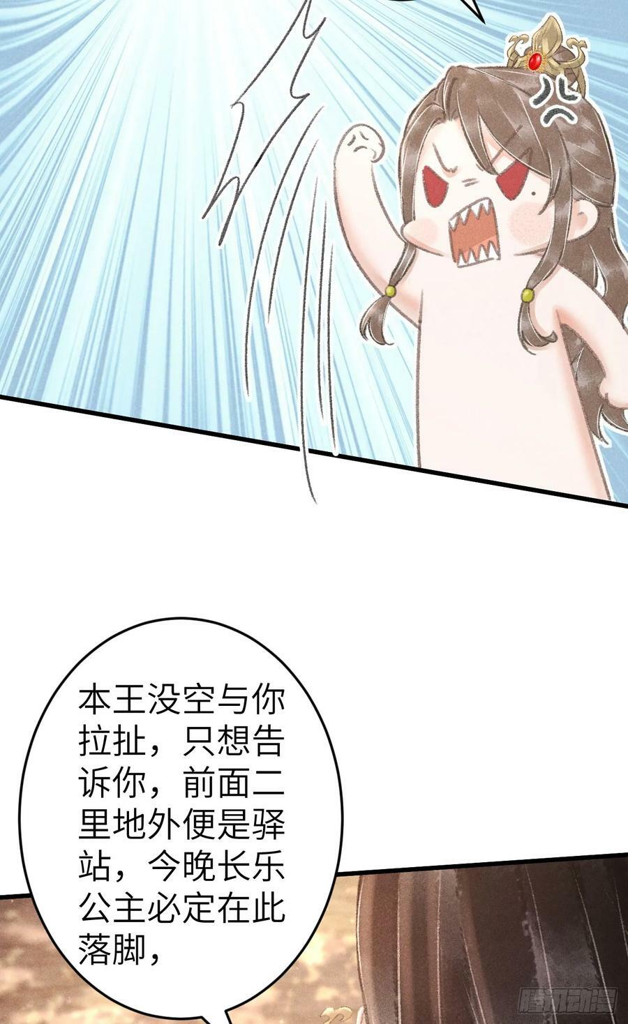 197·表表56
