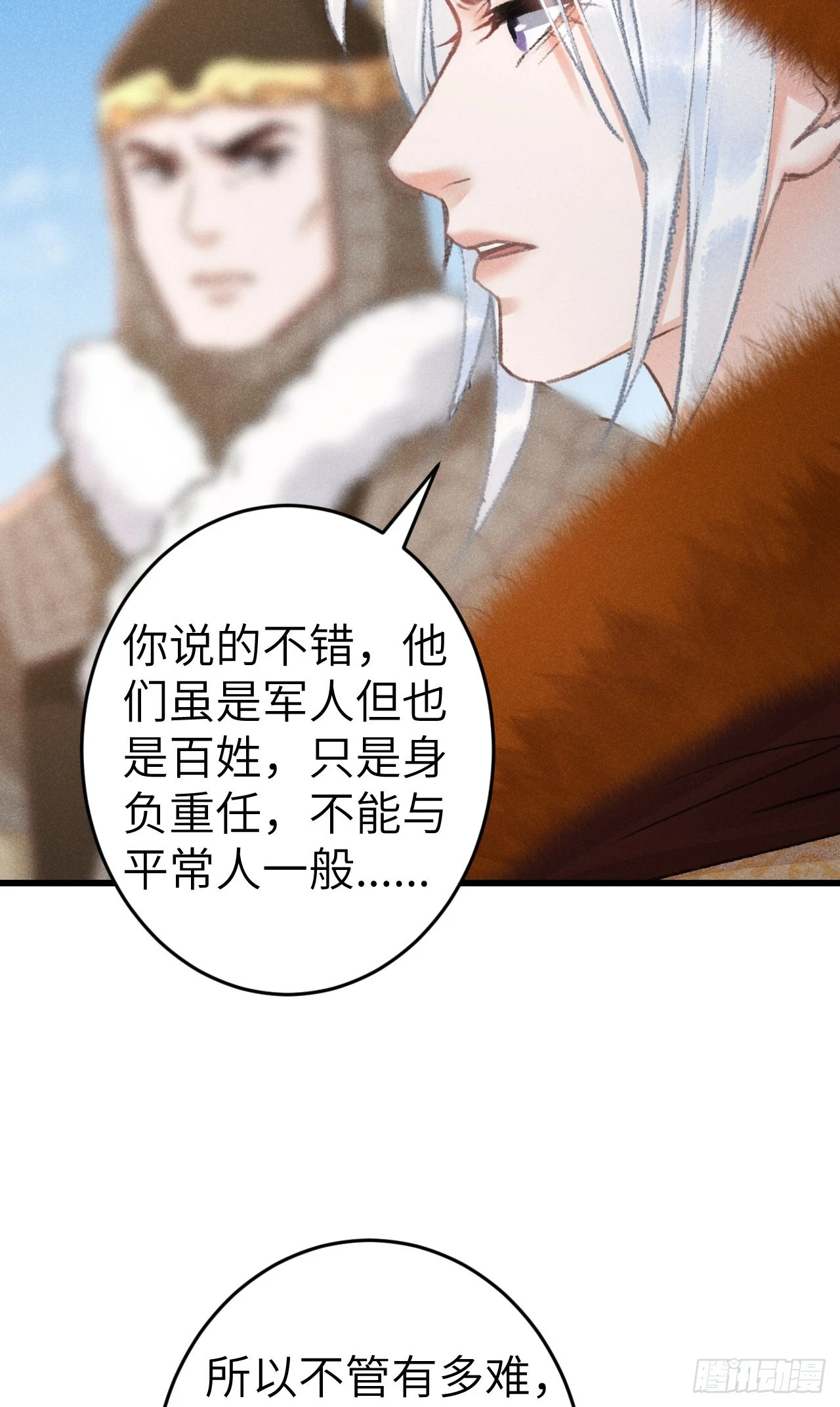 193·万物复苏，心生萌芽36