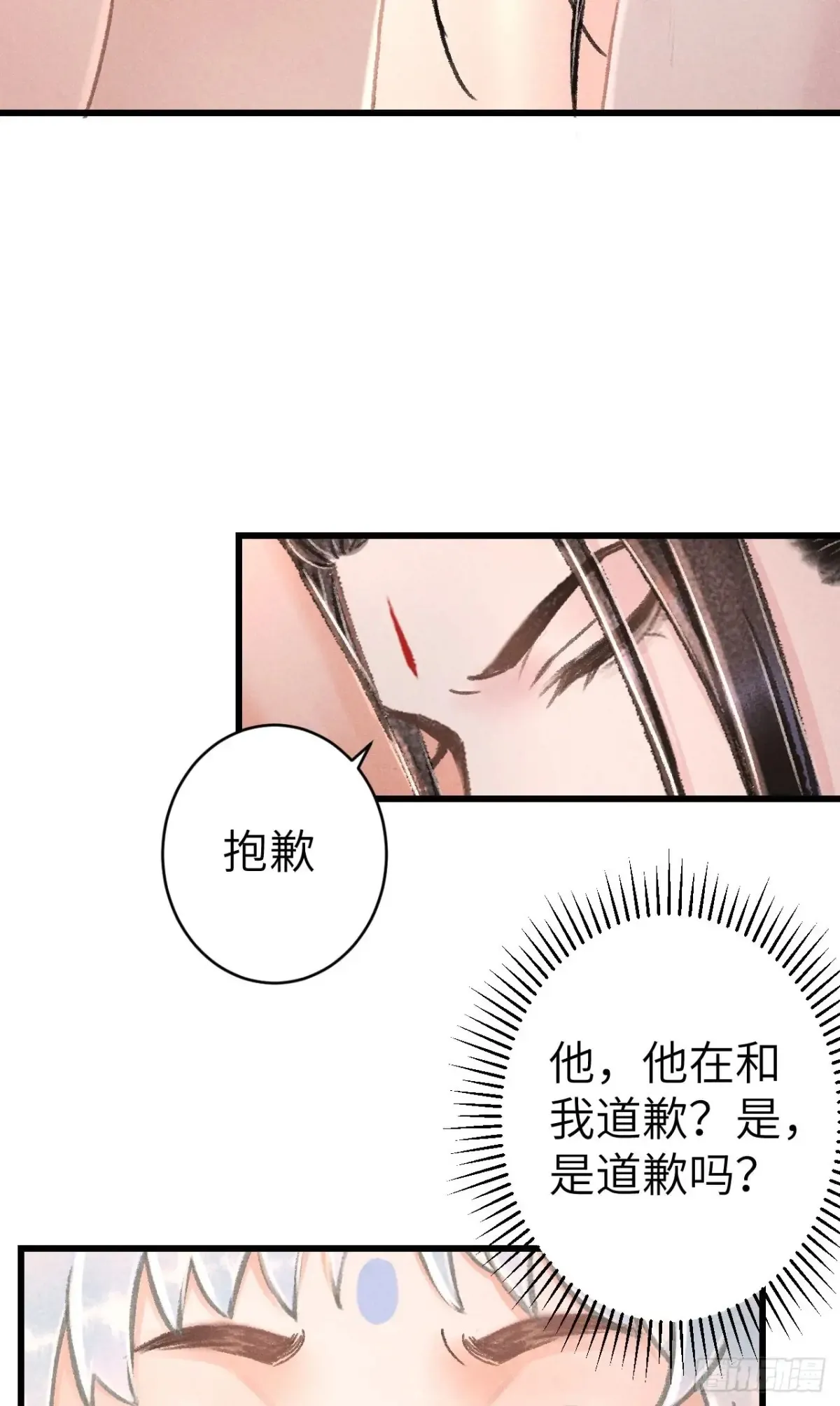 256·将错就错33