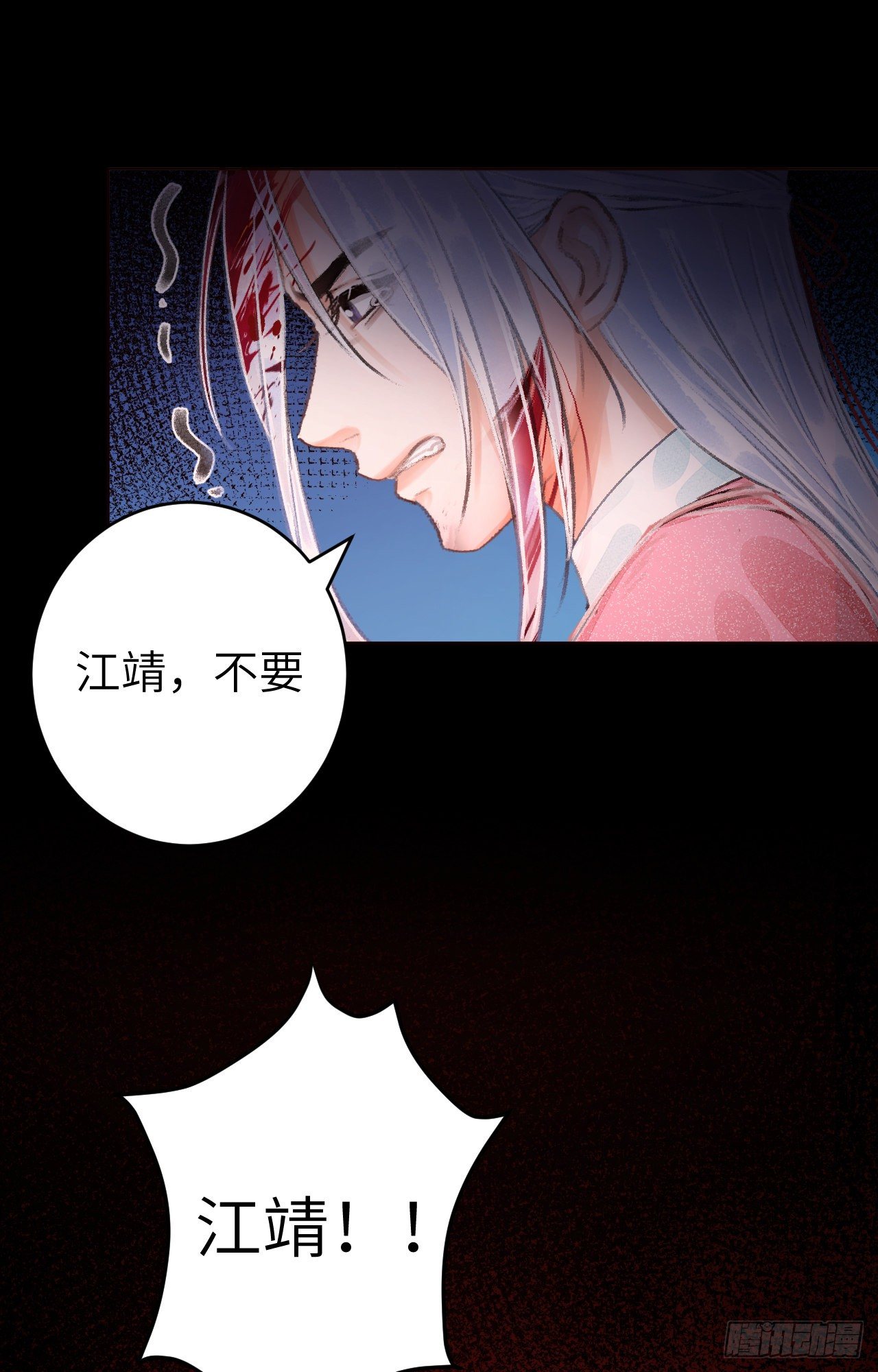 25·温情相拥61